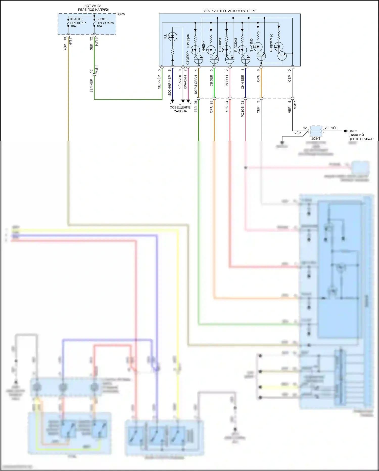 Sonata Hyundai VII рестайлинг (2017-2019): 2.0л подключаемый гибрид, электросхема коробки передач (2 из 2) 