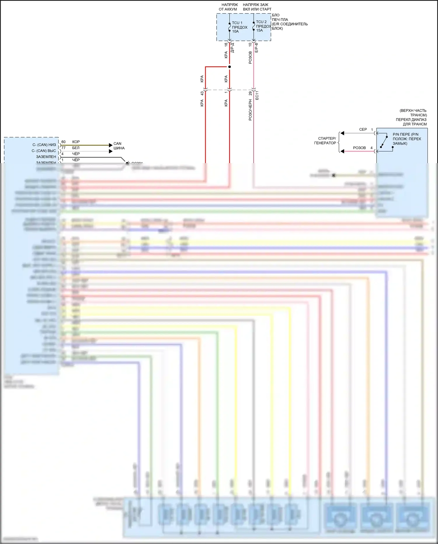 Sonata Hyundai VII рестайлинг (2017-2019): 2,0л турбо, электросхема коробки передач (1 из 2) 