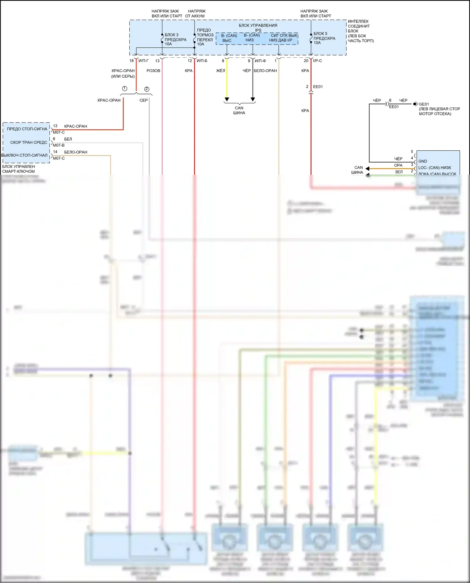 Sonata Hyundai VII рестайлинг (2017-2019): Электросхема круиз-контроля, кроме гибридного (3 из 3) 