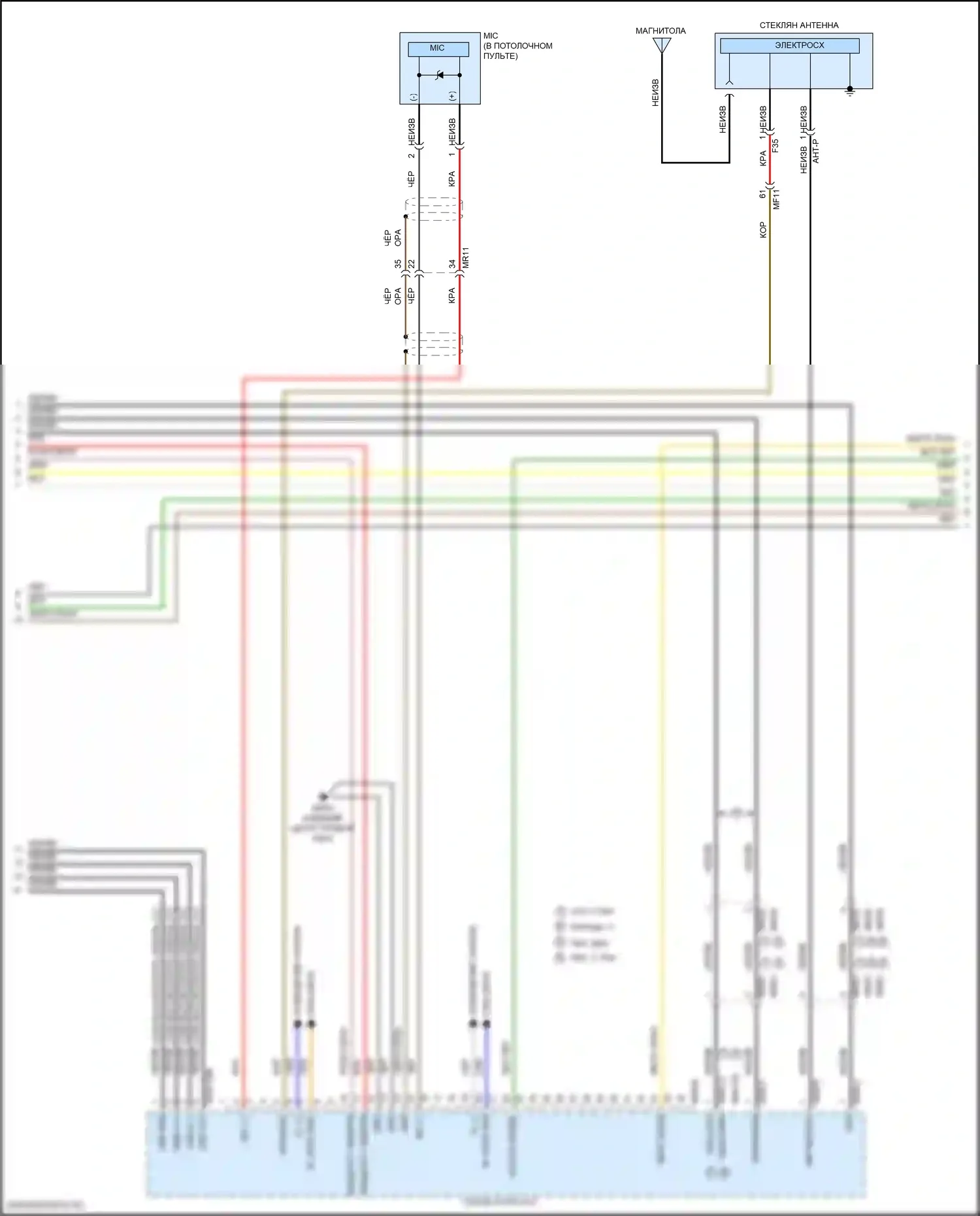 Sonata Hyundai VII рестайлинг (2017-2019): Электросхема магнитолы, кроме гибридной с усилителем mobis (3 из 4) 