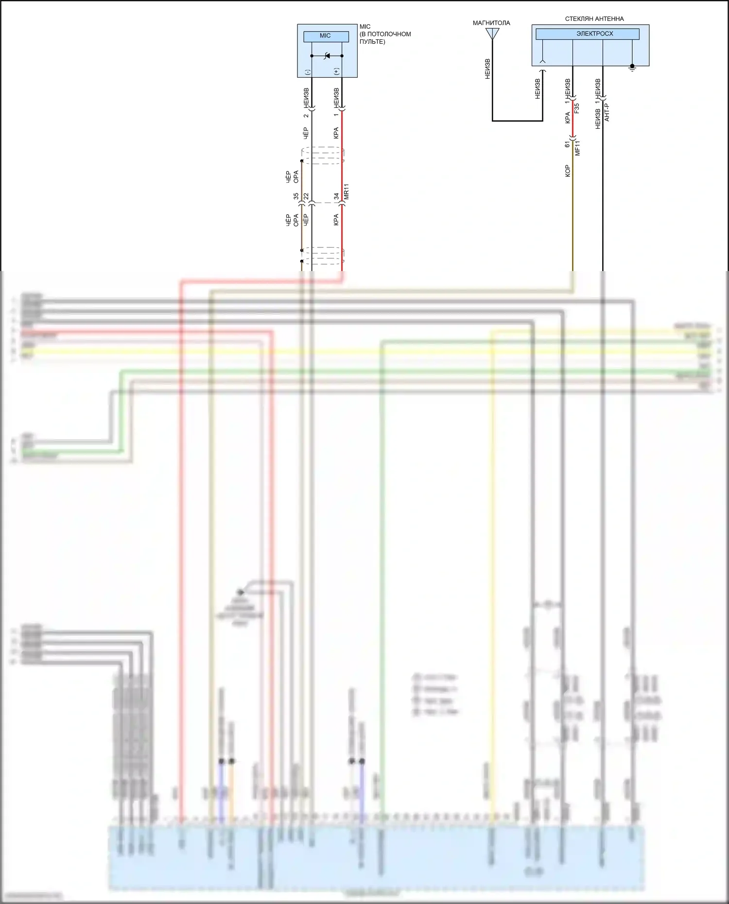 Sonata Hyundai VII рестайлинг (2017-2019): Электросхема магнитолы, за исключением гибридной с усилителем jbl (3 из 4) 