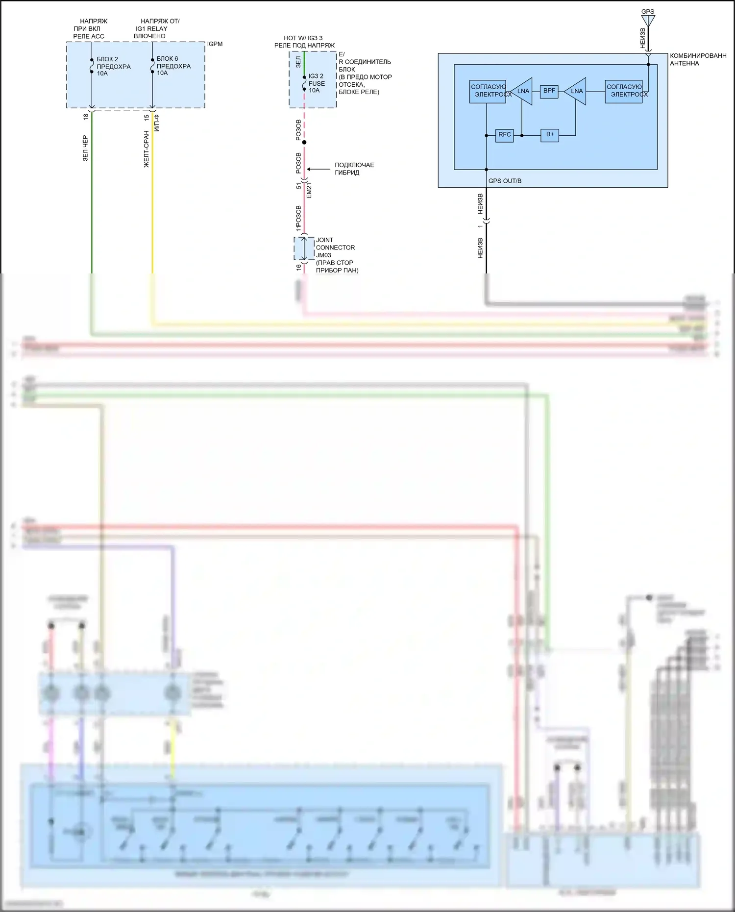 Sonata Hyundai VII рестайлинг (2017-2019): Магнитола, гибрид без навигации и усилителя (2 из 3) 