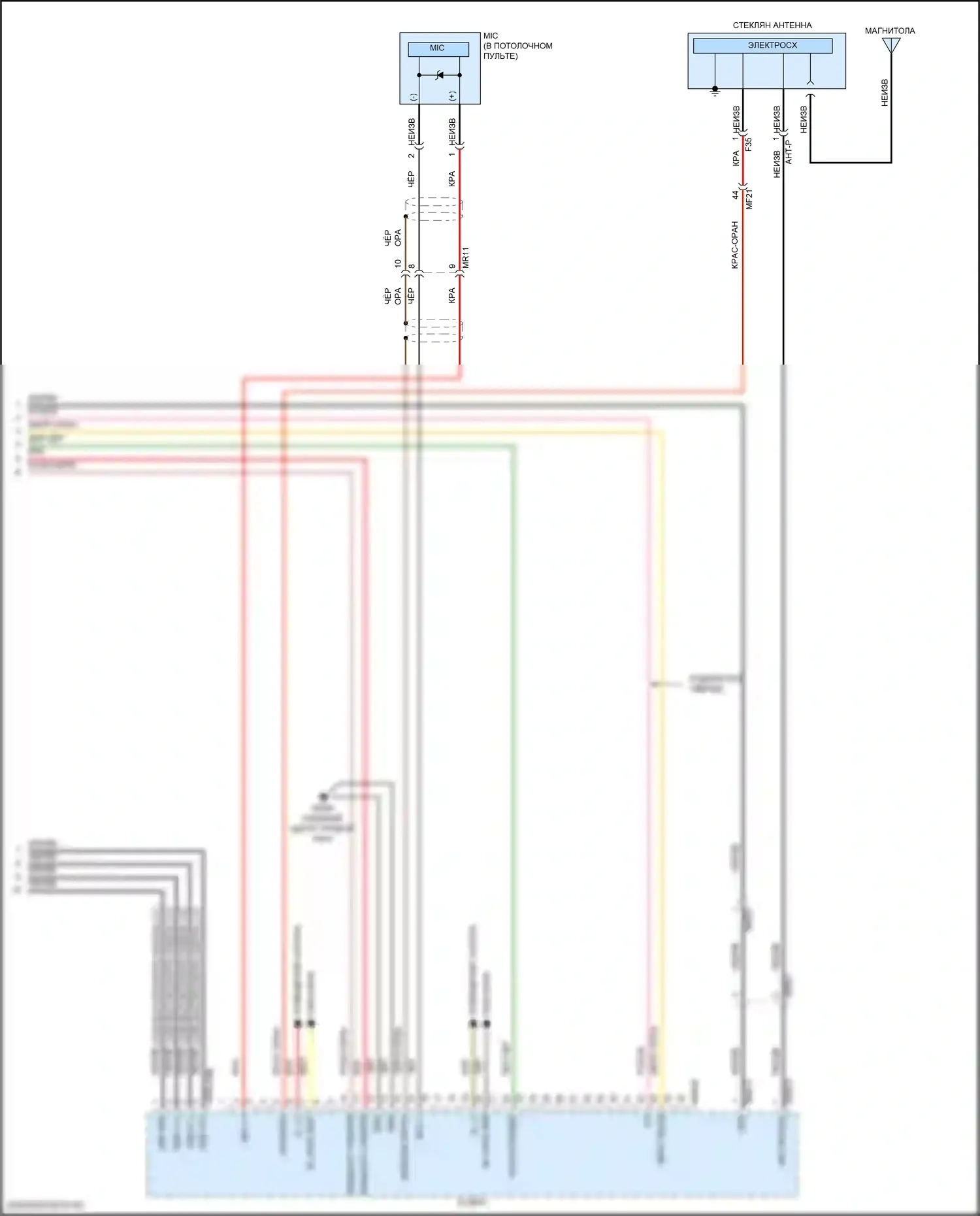 Sonata Hyundai VII рестайлинг (2017-2019): Магнитола, гибрид без навигации и усилителя (3 из 3) 
