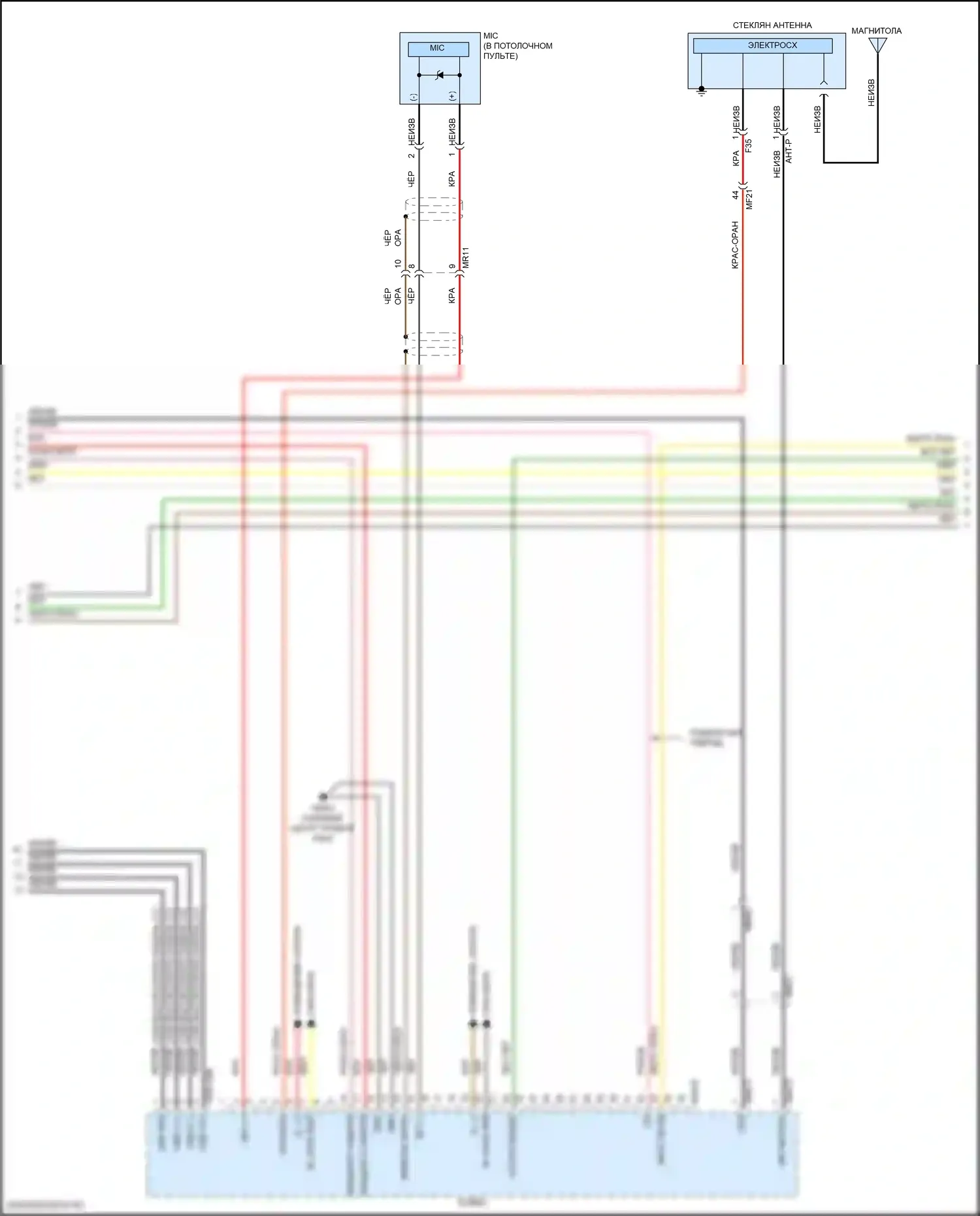 Sonata Hyundai VII рестайлинг (2017-2019): Магнитола, гибрид без навигации, с бесконечным усилителем (3 из 4) 