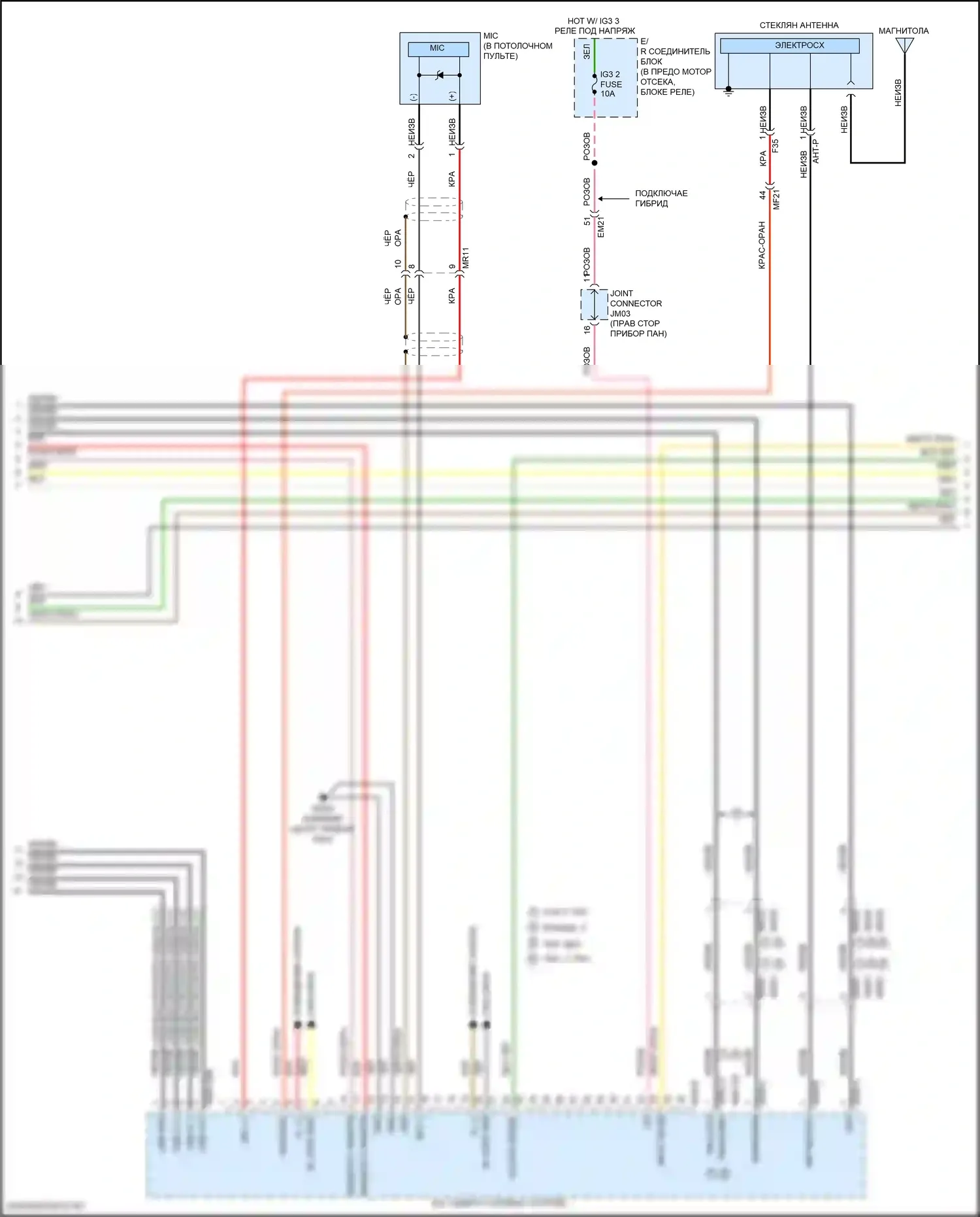Sonata Hyundai VII рестайлинг (2017-2019): Магнитола, гибрид с навигационным и бесконечным усилителем (3 из 4) 