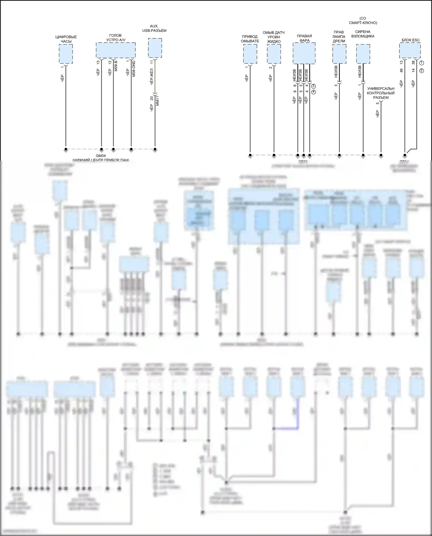 Sonata Hyundai VII рестайлинг (2017-2019): 2.4l, электросхема разводки массы (2 из 4) 
