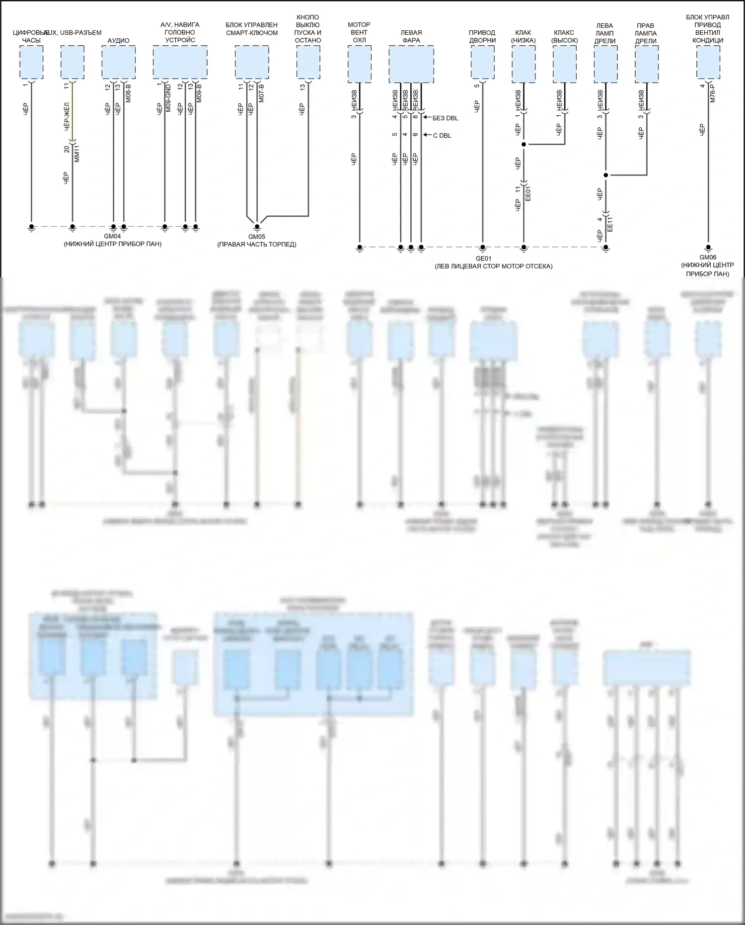 Sonata Hyundai VII рестайлинг (2017-2019): 2.0l гибрид, электросхема точек подключения масс (2 из 4) 