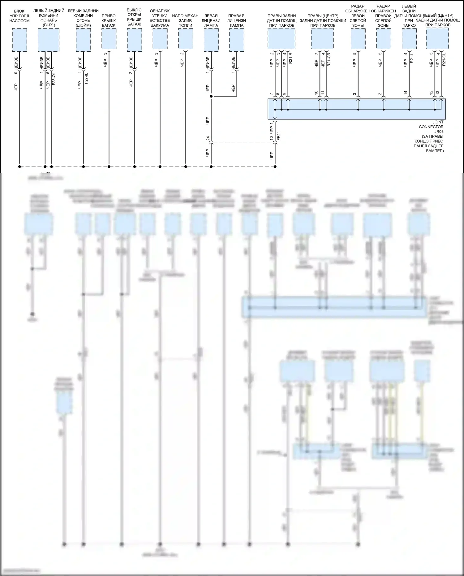 Sonata Hyundai VII рестайлинг (2017-2019): 2.0l гибрид, масса точек подключения масс (3 из 4) 