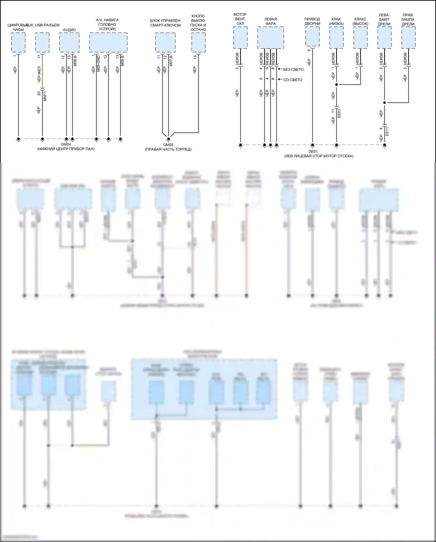 Sonata Hyundai VII рестайлинг (2017-2019): 2.0л подключаемый гибрид, масса электросхема разводки (1 из 5) 