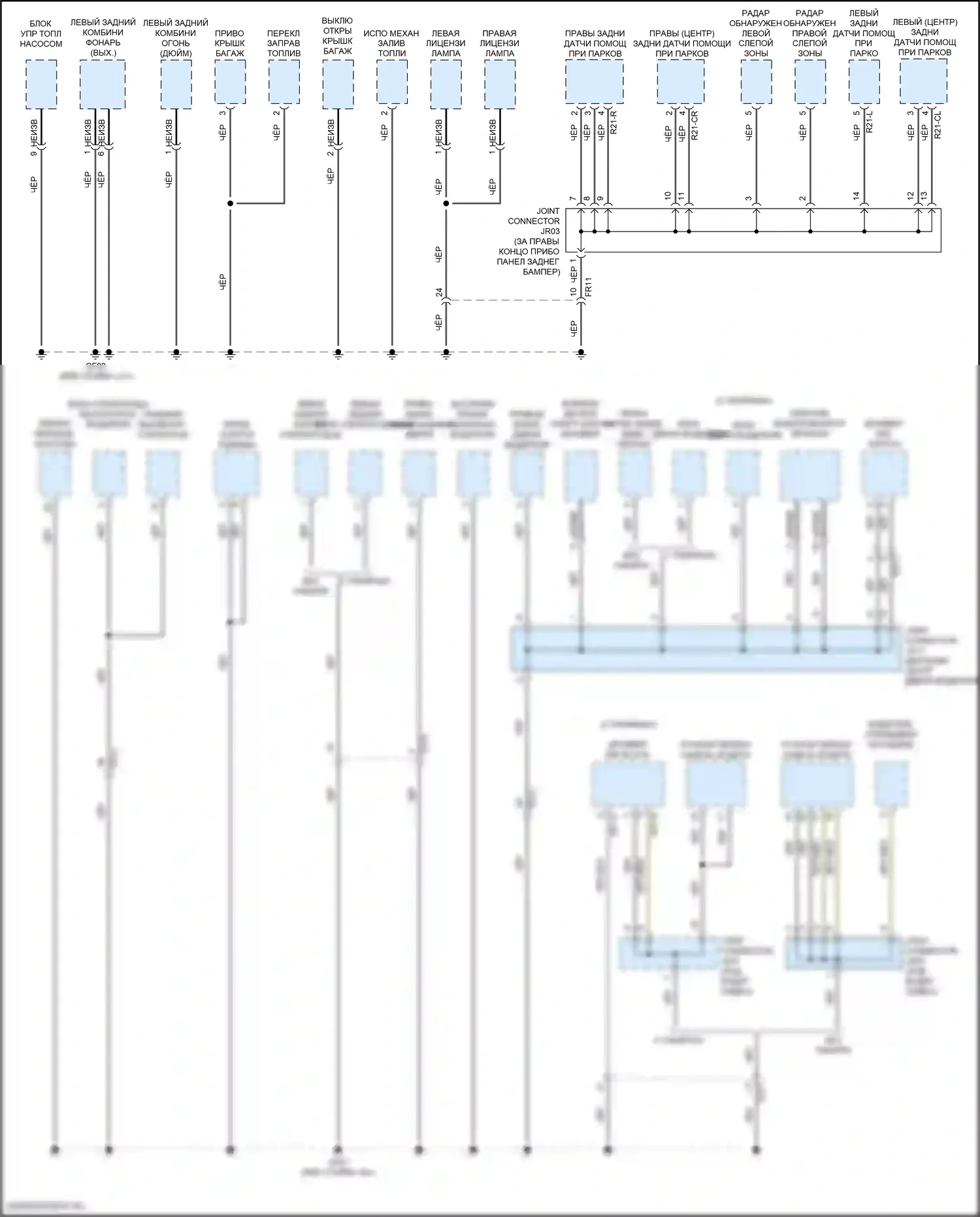 Sonata Hyundai VII рестайлинг (2017-2019): 2.0л подключаемый гибрид, масса электросхема разводки (3 из 5) 