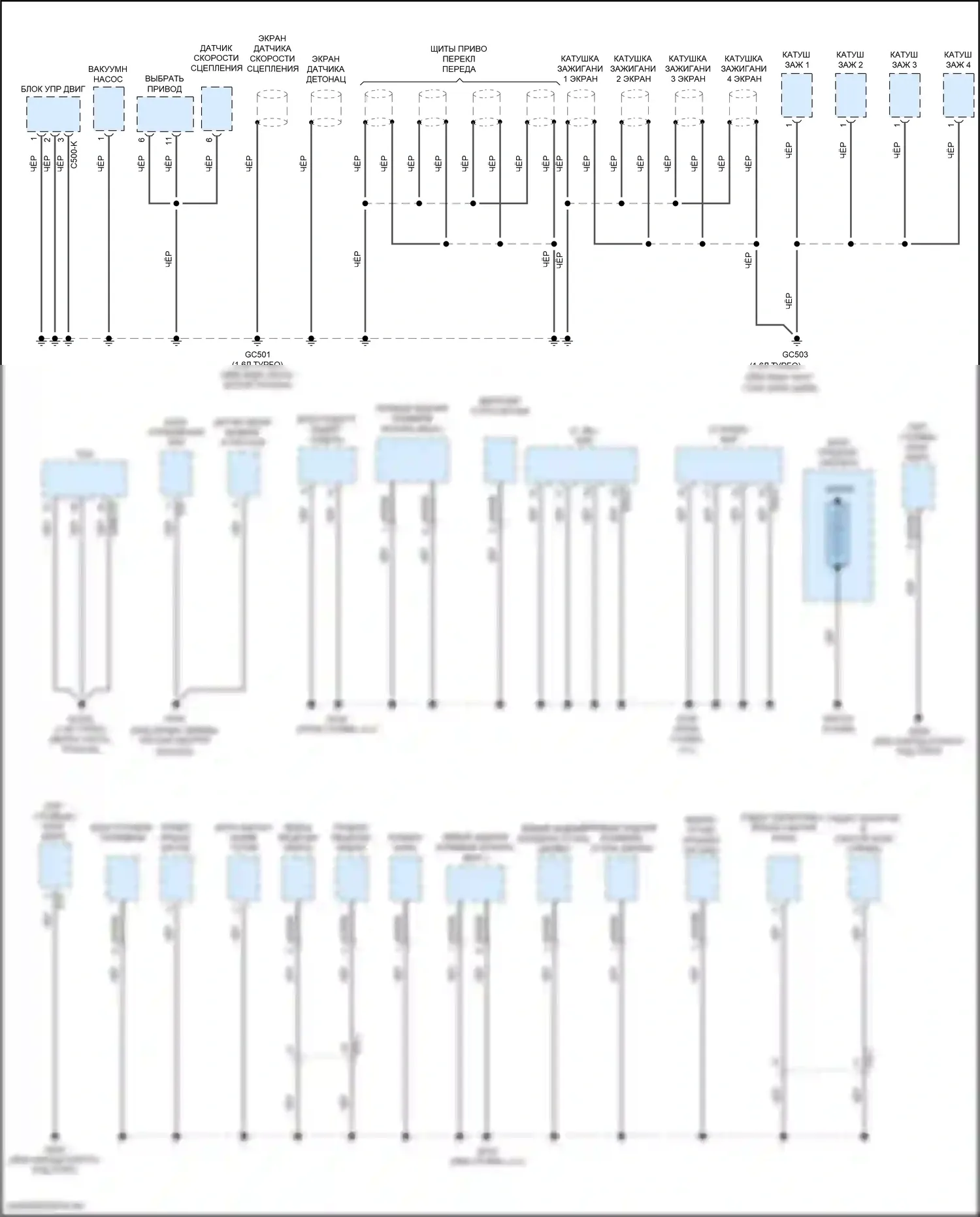 Sonata Hyundai VII рестайлинг (2017-2019): 1,6л турбо, электросхема разводки массы (3 из 4) 
