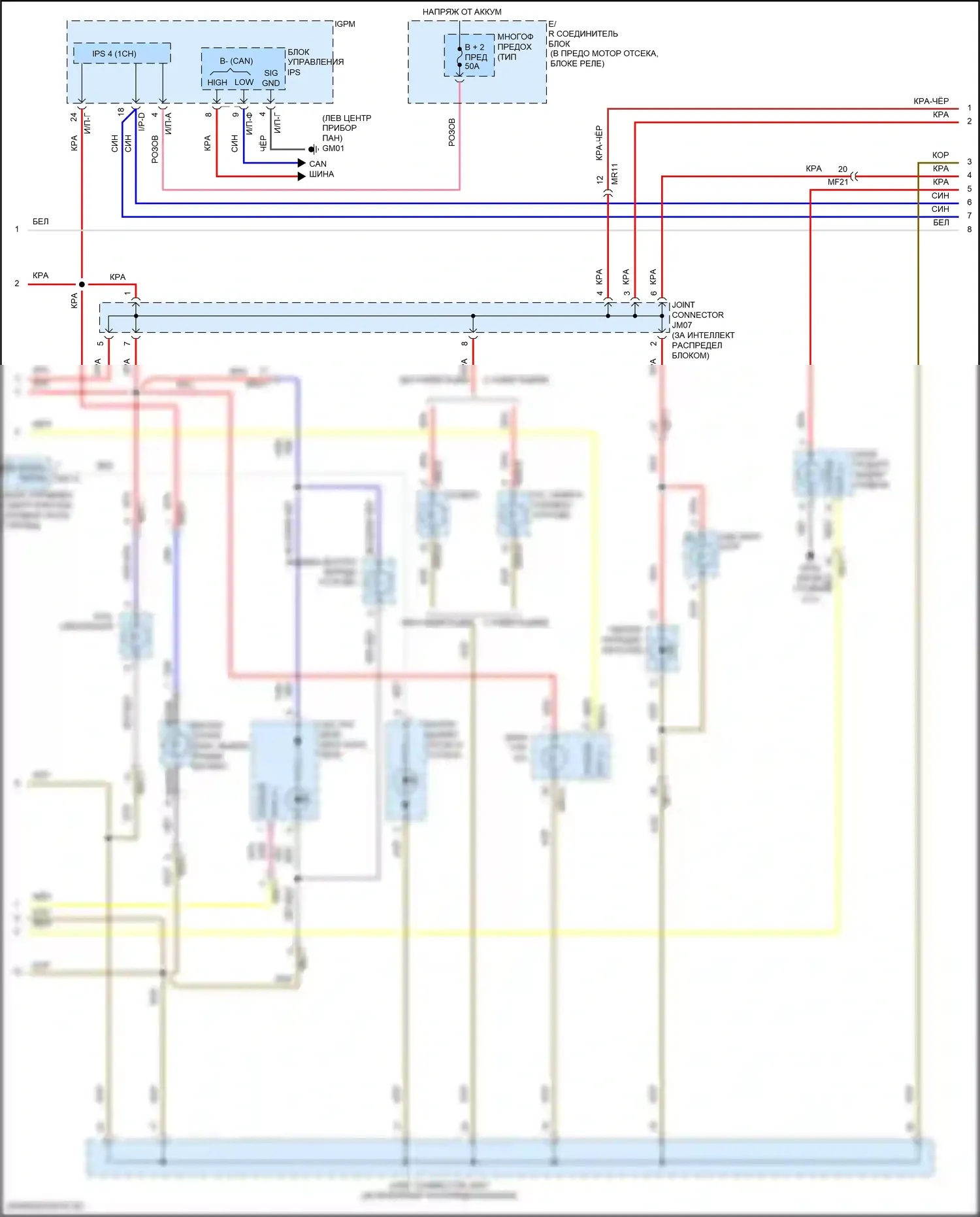Sonata Hyundai VII рестайлинг (2017-2019): Электросхема подсветки приборов, гибридная (2 из 3) 