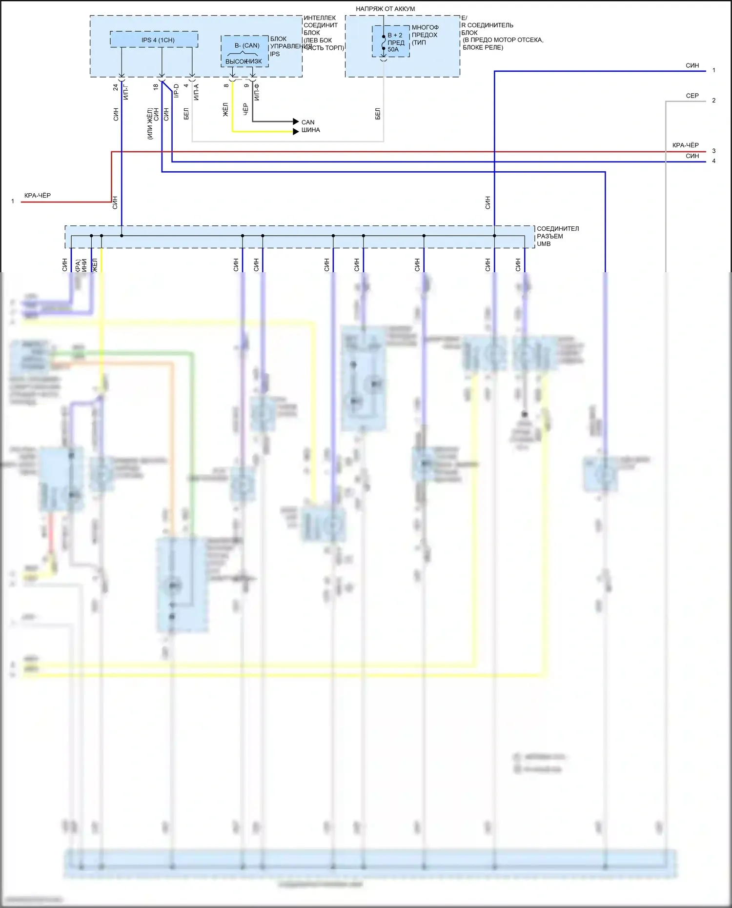 Sonata Hyundai VII рестайлинг (2017-2019): Электросхема подсветки приборов, кроме гибридной (2 из 3) 
