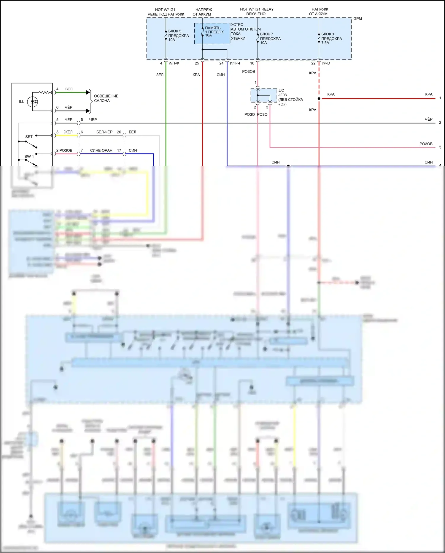 Sonata Hyundai VII рестайлинг (2017-2019): Электросхема памяти зеркал, гибридная (1 из 2) 