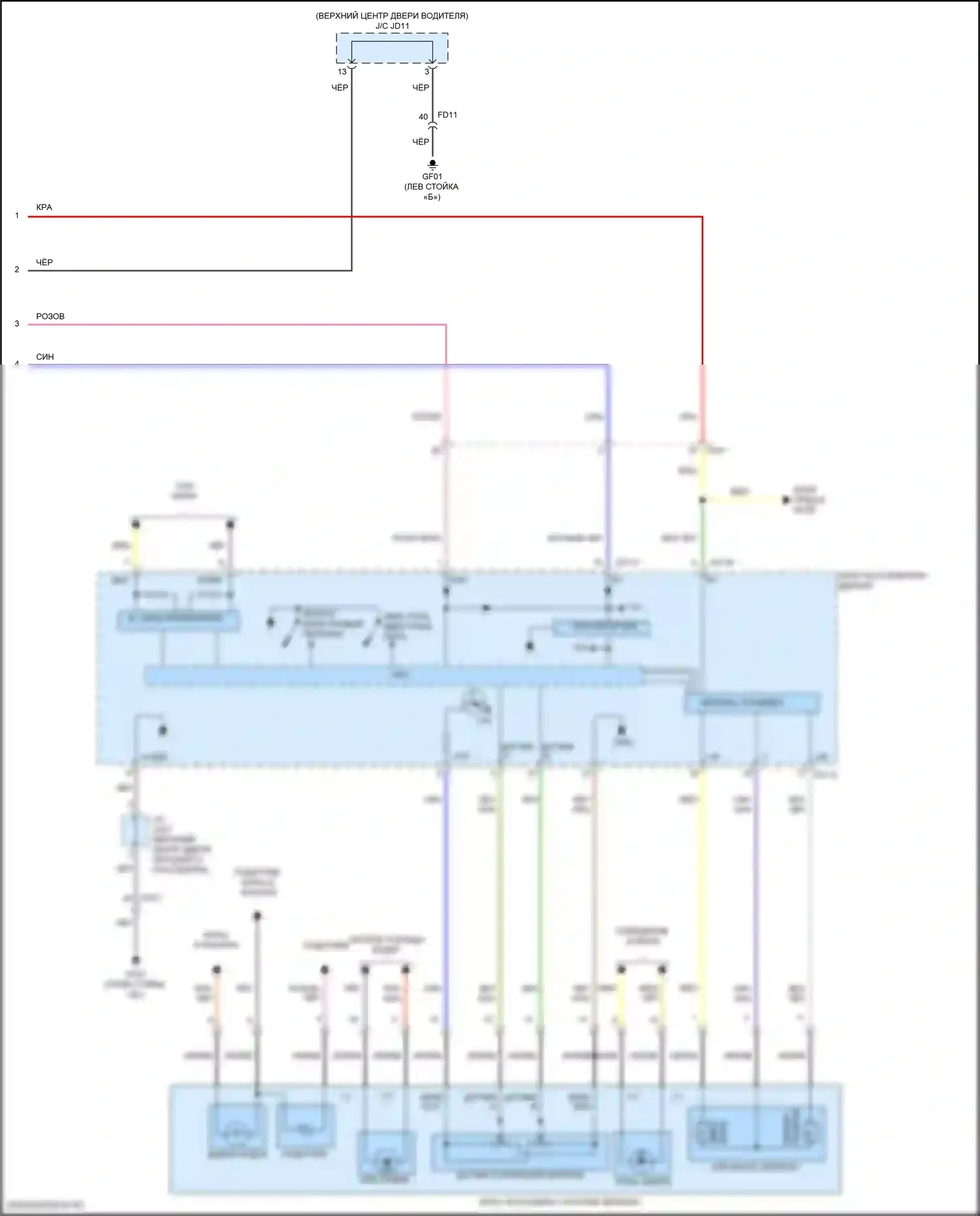 Sonata Hyundai VII рестайлинг (2017-2019): Электросхема памяти зеркал, гибридная (2 из 2) 