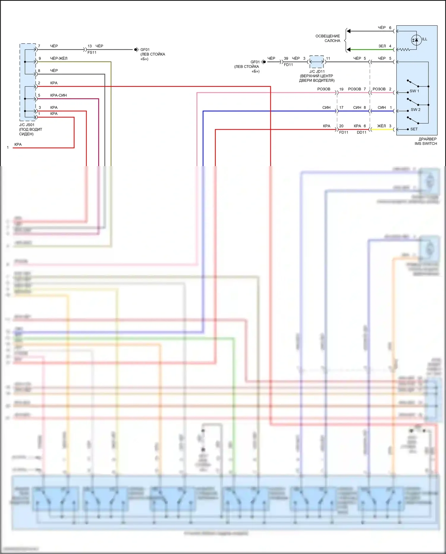 Sonata Hyundai VII рестайлинг (2017-2019): Электросхема сиденья водителя, кроме гибридного (2 из 2) 