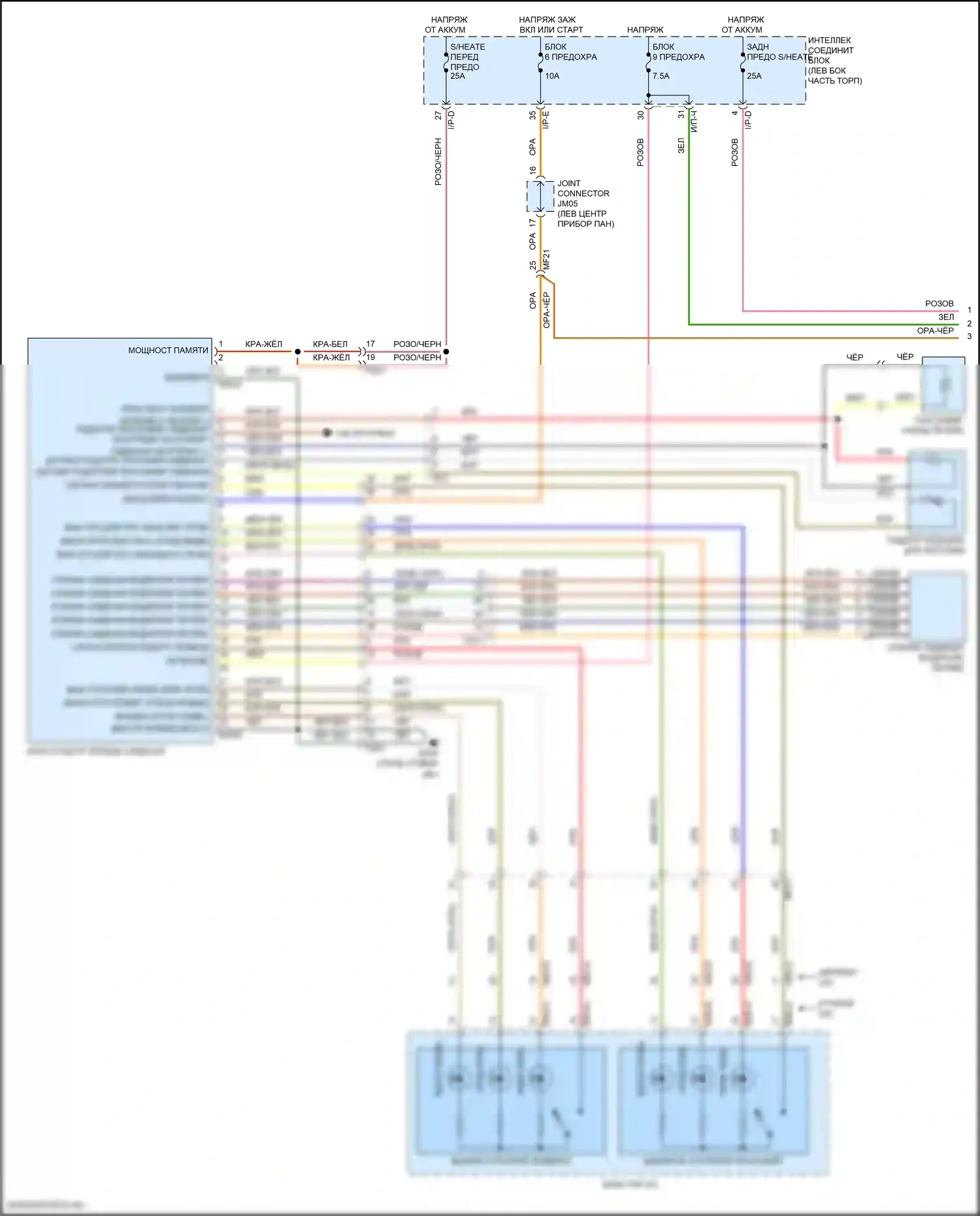 Sonata Hyundai VII рестайлинг (2017-2019): Электросхема подогрева сидений, кроме гибридного (1 из 2) 