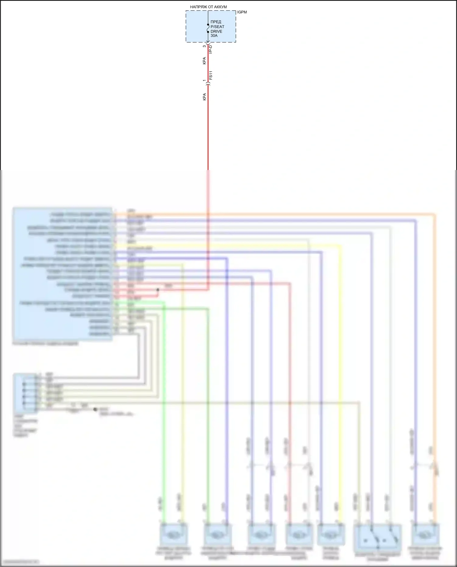 Sonata Hyundai VII рестайлинг (2017-2019): Питание водительского сиденья электросхема, гибридная 