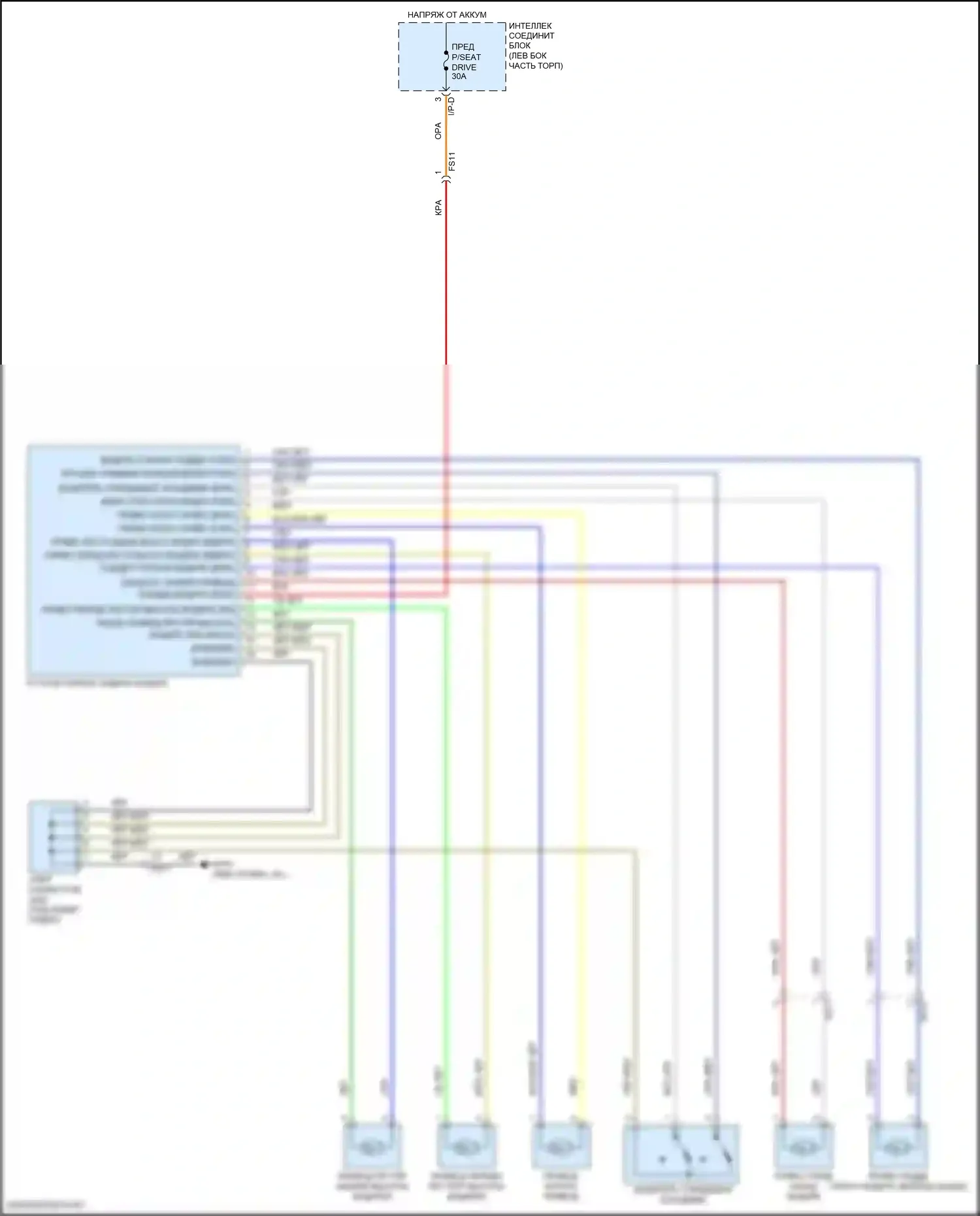 Sonata Hyundai VII рестайлинг (2017-2019): Питание водительского сиденья электросхема, за исключением гибридной 
