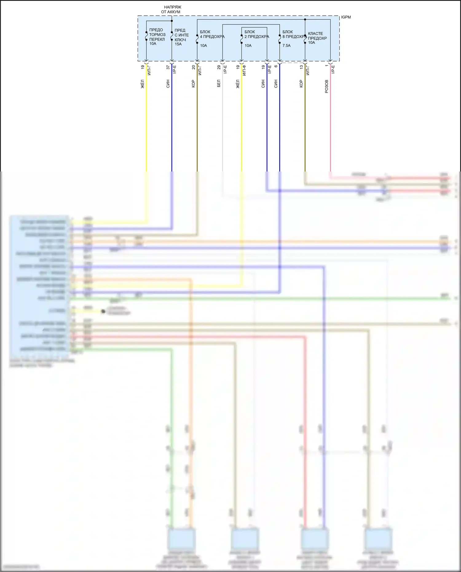 Sonata Hyundai VII рестайлинг (2017-2019): Электросхема иммобилайзера, гибрид (1 из 3) 