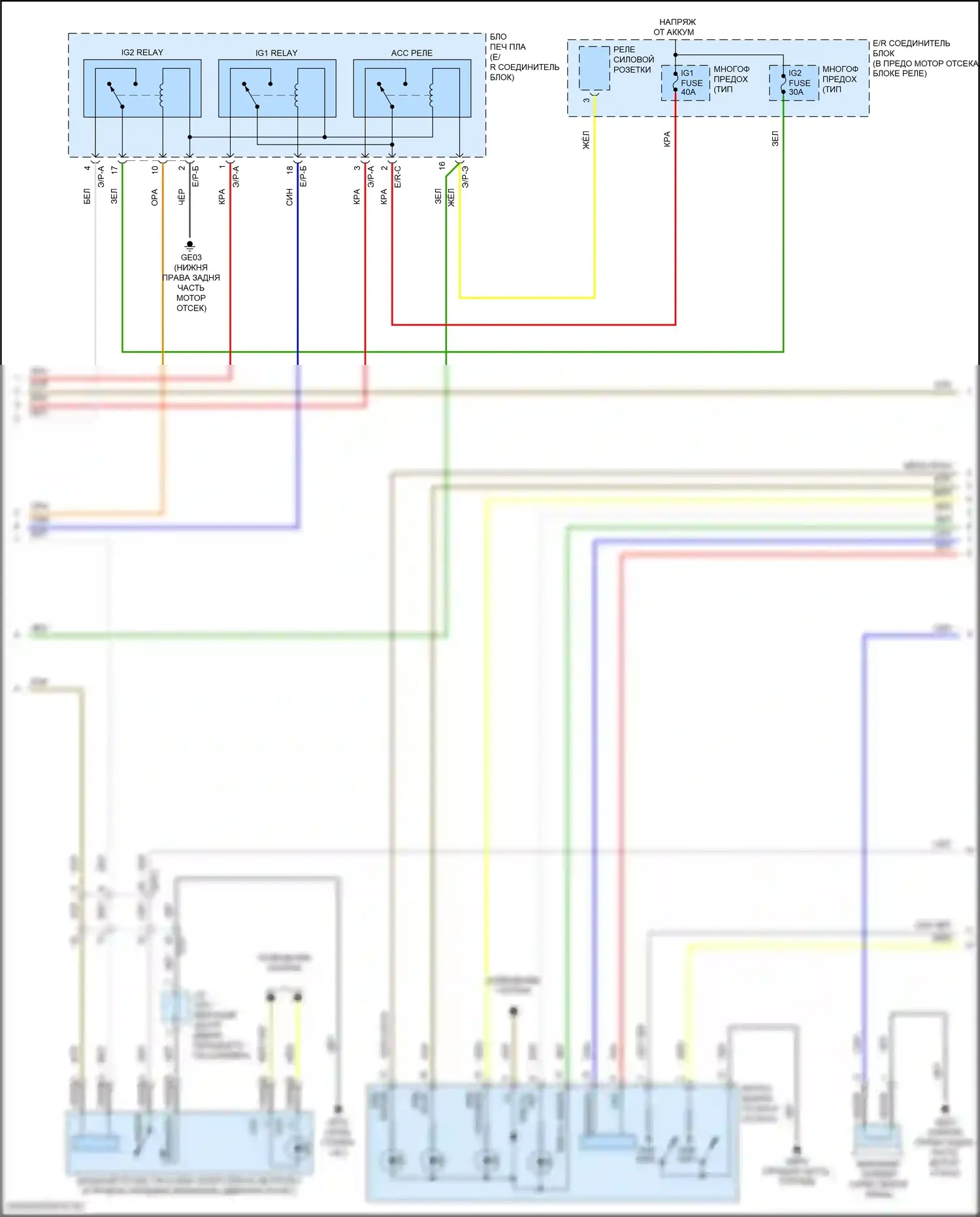 Sonata Hyundai VII рестайлинг (2017-2019): Электросхема иммобилайзера, гибрид (2 из 3) 