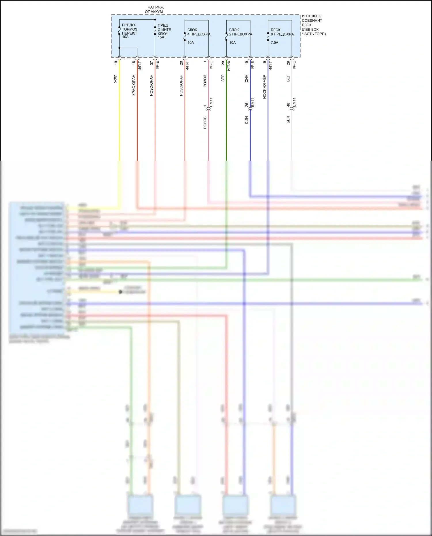 Sonata Hyundai VII рестайлинг (2017-2019): Электросхема иммобилайзера, за исключением гибридного с интеллектуальной системой ключей (1 из 3) 