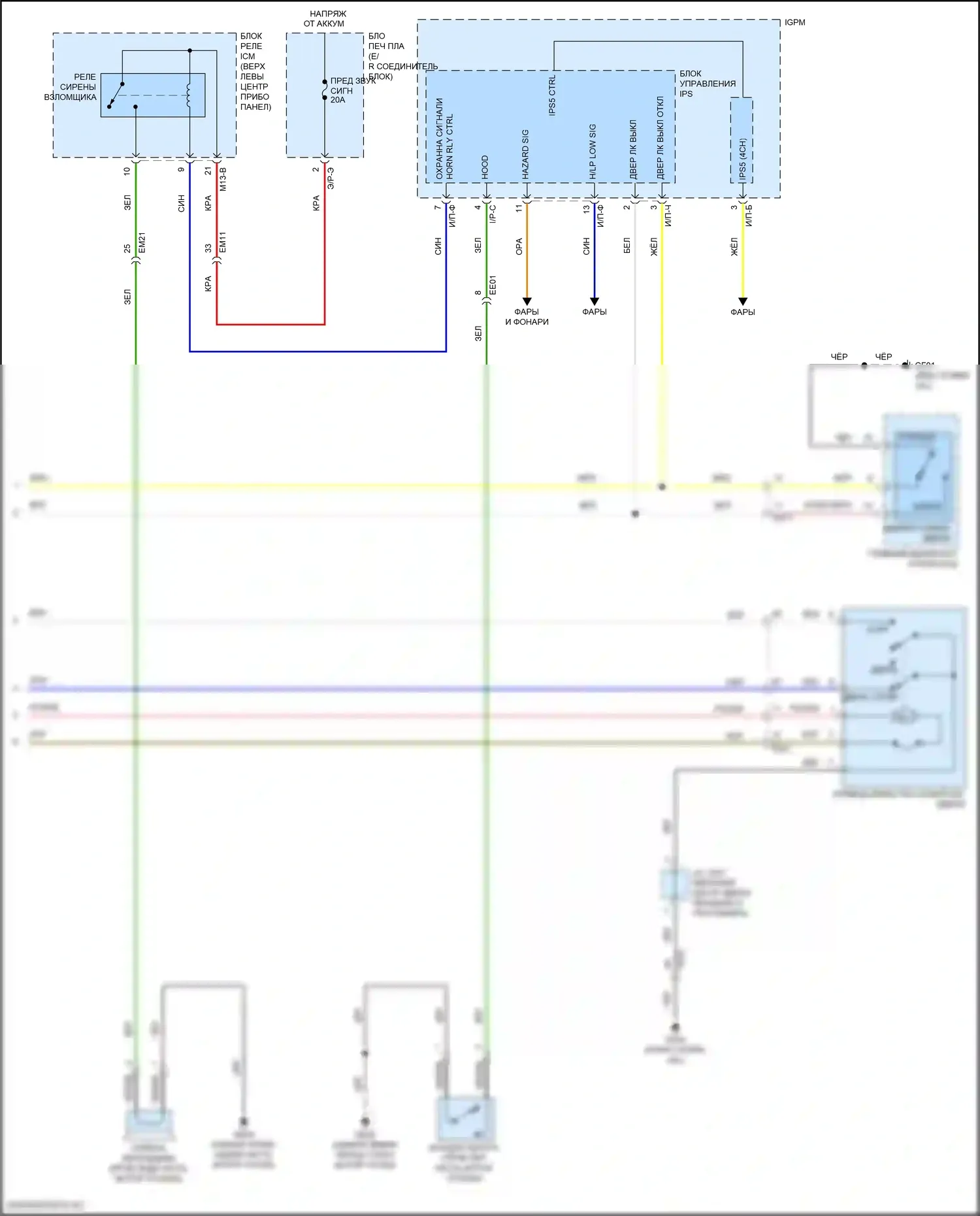 Sonata Hyundai VII рестайлинг (2017-2019): Электросхема с защитой от взлома, гибрид без имов (3 из 3) 
