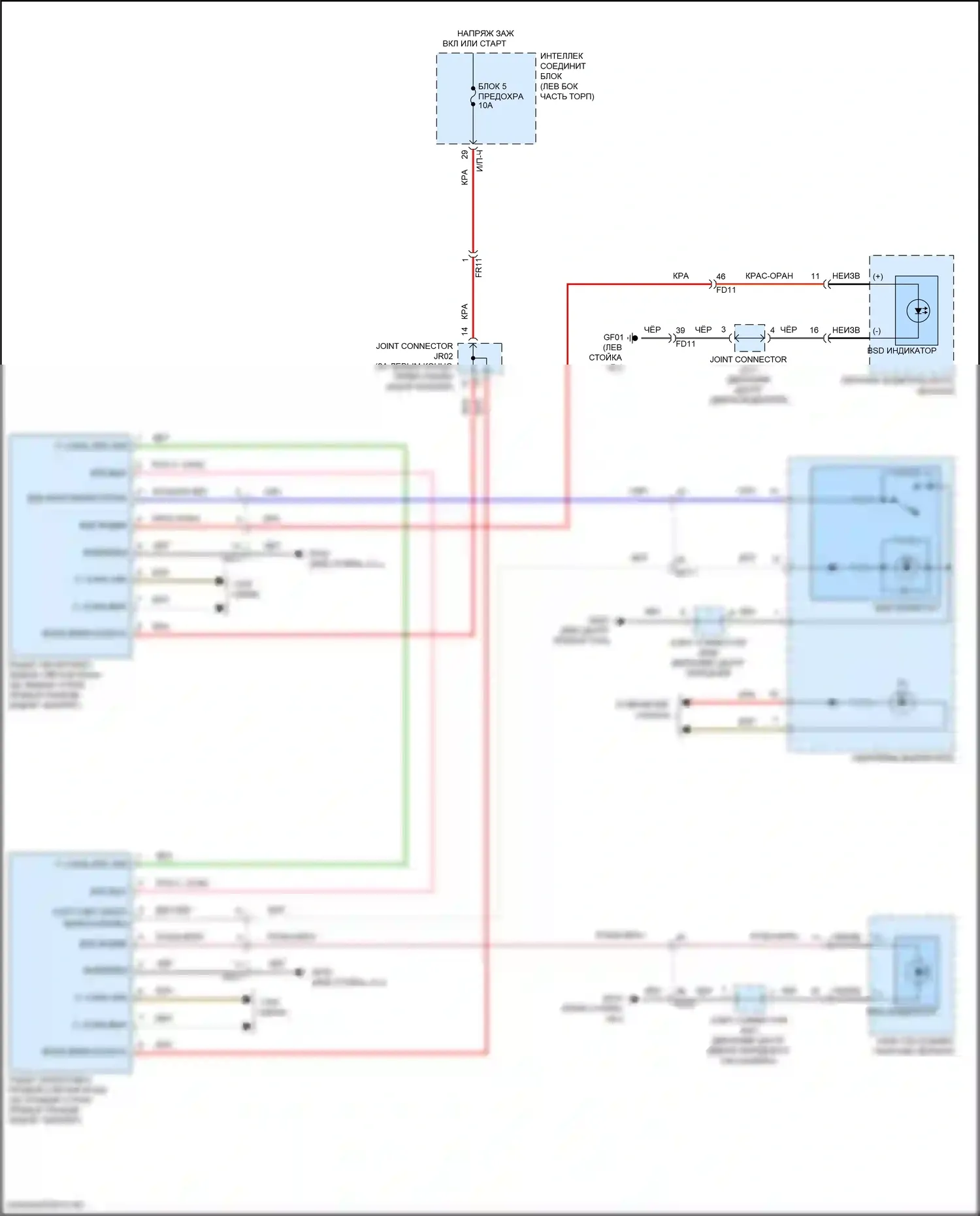 Sonata Hyundai VII рестайлинг (2017-2019): Электросхема информационной системы в слепой зоне, за исключением гибридной 