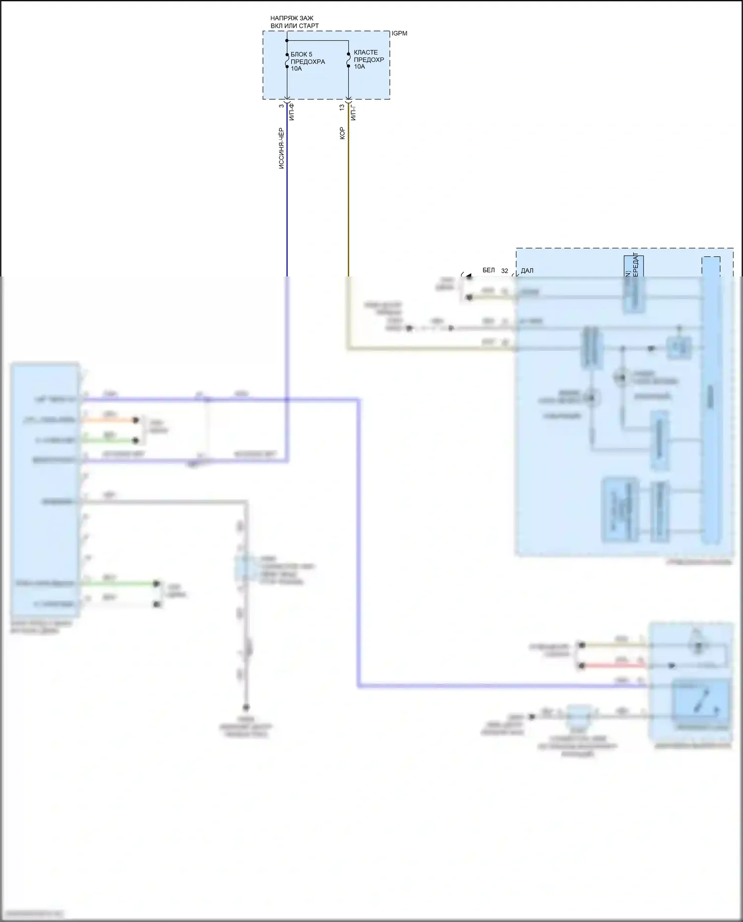 Sonata Hyundai VII рестайлинг (2017-2019): Электросхема помощи в удержании полосы движения, гибрид 