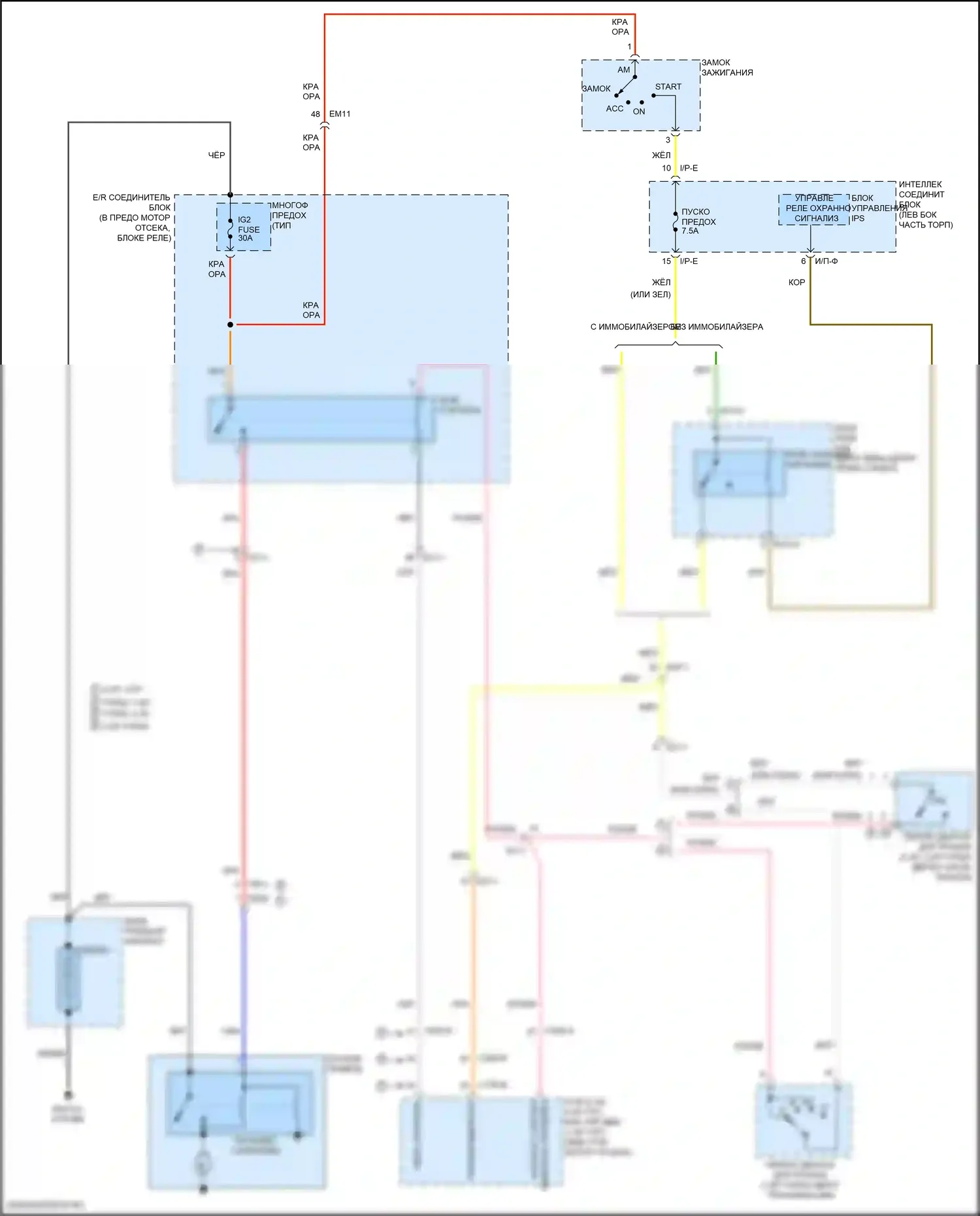 Sonata Hyundai VII рестайлинг (2017-2019): Электросхема стартера, без смарт-ключа 