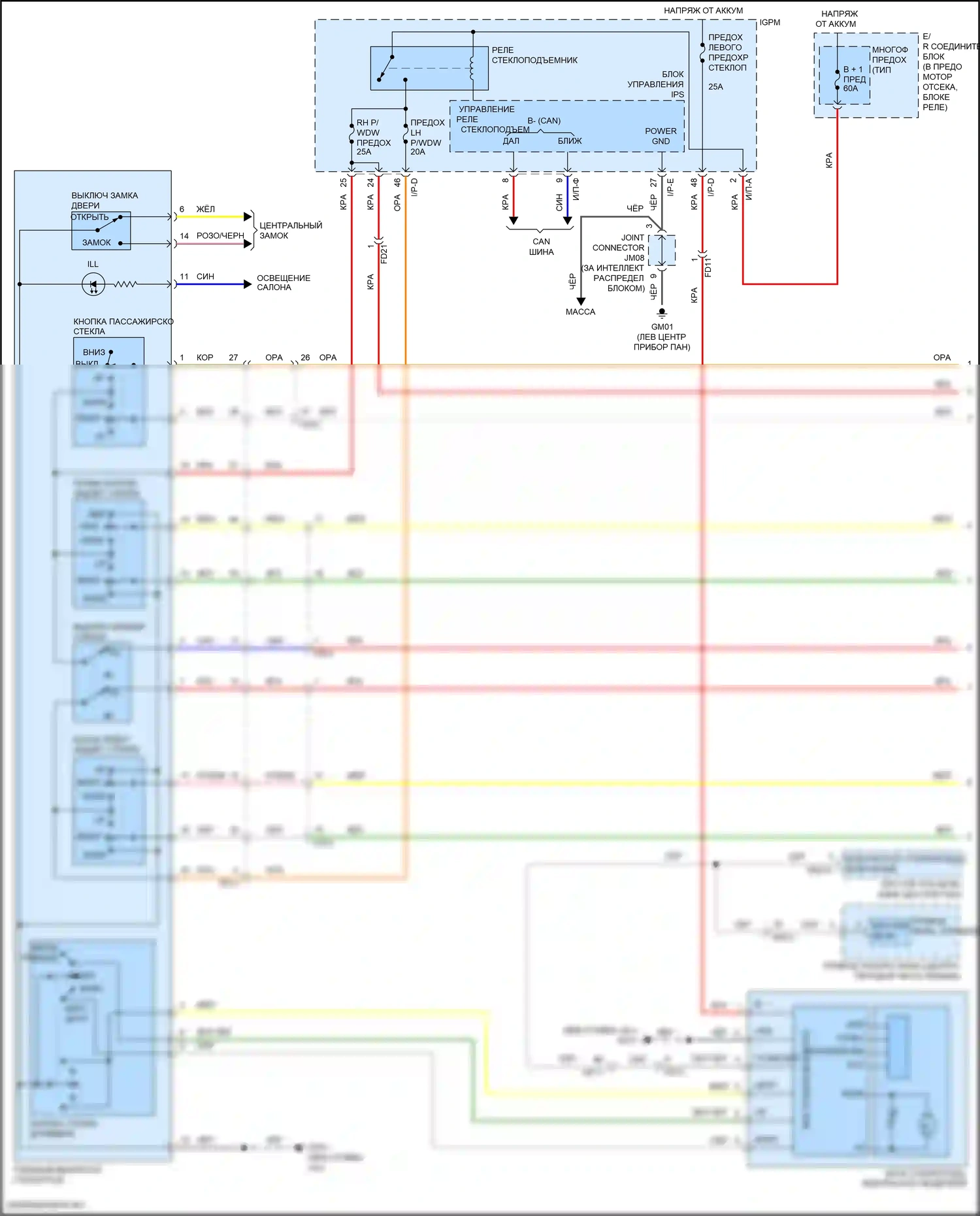 Sonata Hyundai VII рестайлинг (2017-2019): Электросхема стеклоподъемников, гибрид без ims, с автоматическим включением/выключением водителя и стеклоподъемниками безопасности (1 из 2) 
