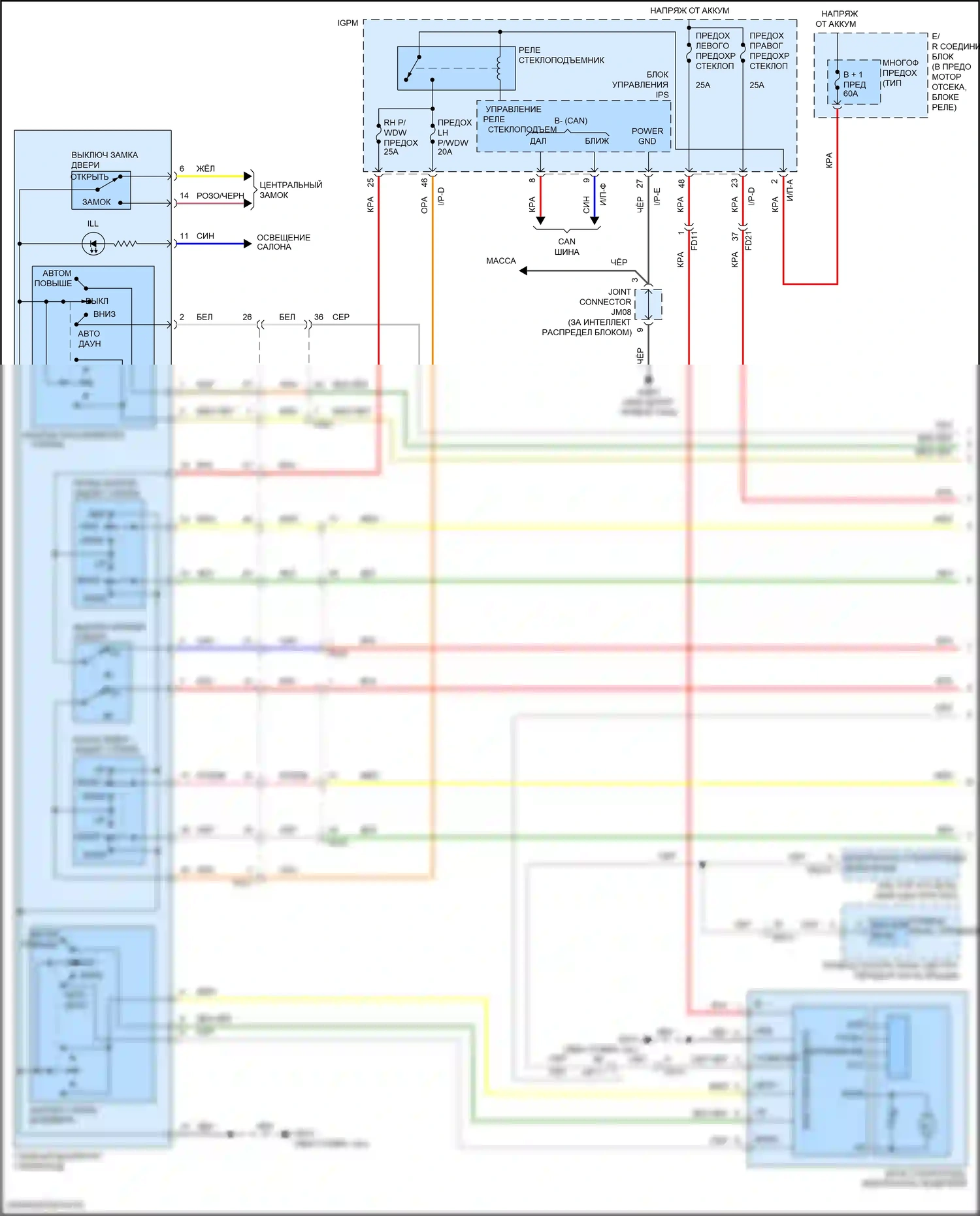 Sonata Hyundai VII рестайлинг (2017-2019): Электросхема стеклоподъемников, гибрид без имс, с водителем/пассажиром авто вверх/вниз и безопасности стеклоподъемников (1 из 2) 