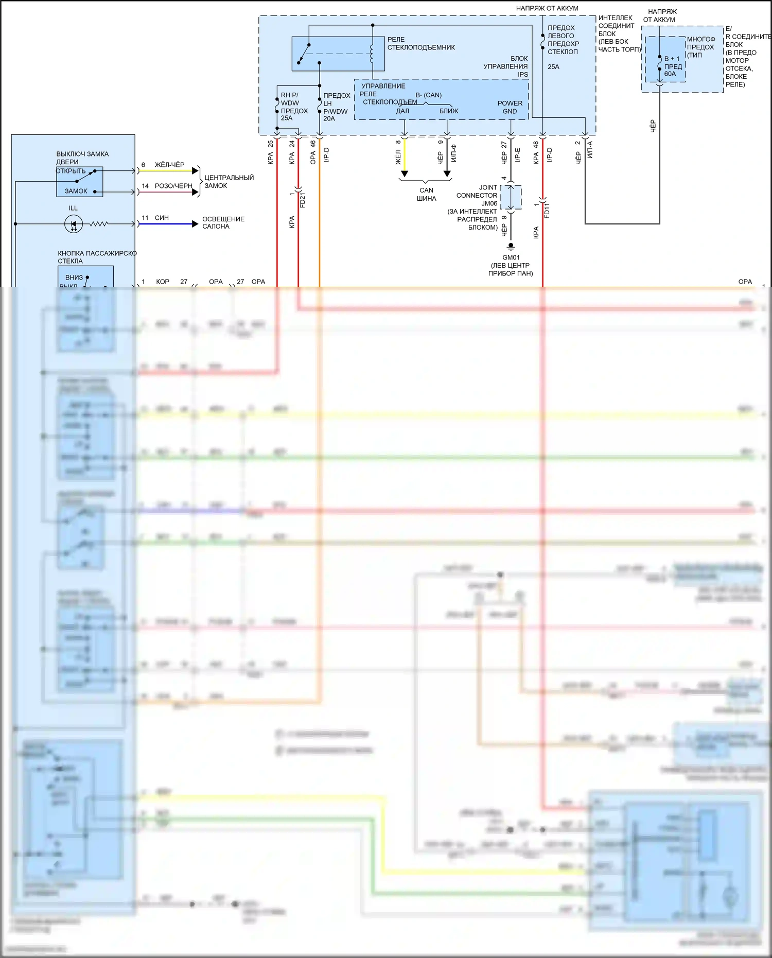 Sonata Hyundai VII рестайлинг (2017-2019): Электросхема стеклоподъемников, за исключением гибридного без имс, с автоматическим включением/выключением водителя и стеклоподъемниками безопасности (1 из 2) 