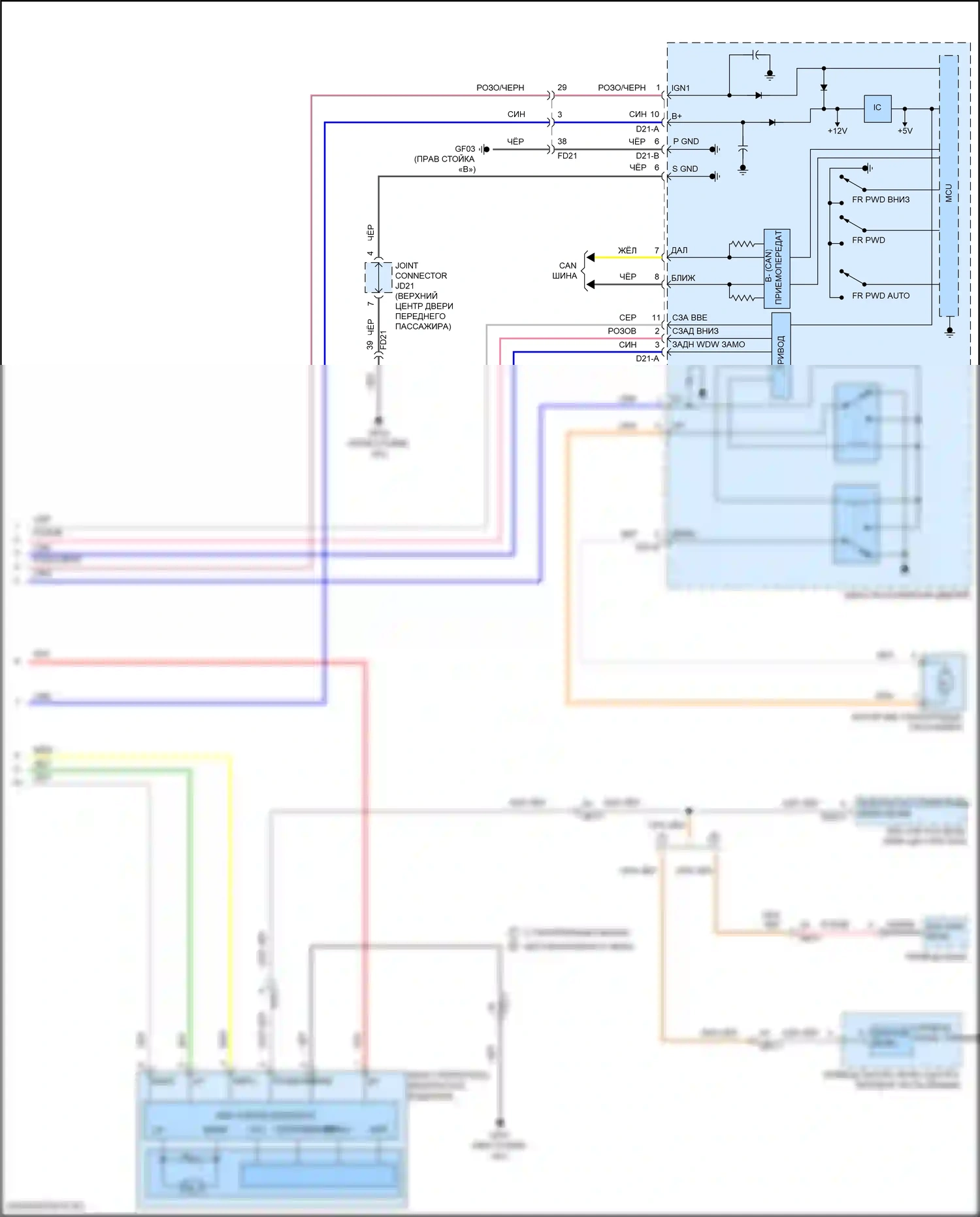 Sonata Hyundai VII рестайлинг (2017-2019): Электросхема стеклоподъемников, за исключением гибридного с ims, с автоматическим включением/выключением водителя и стеклоподъемниками безопасности (3 из 3) 