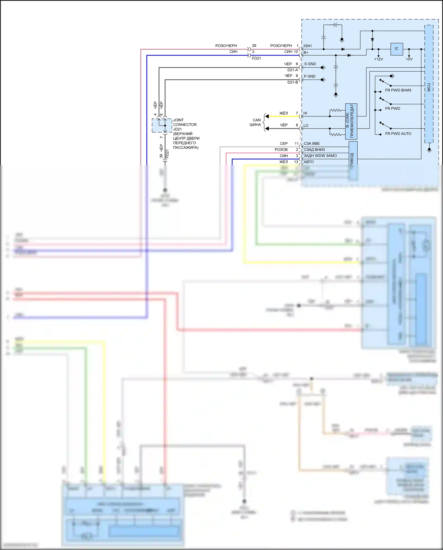 Sonata Hyundai VII рестайлинг (2017-2019): Электросхема стеклоподъемников, за исключением гибридного с ims, с автоматическим включением/выключением водителя/пассажира и стеклоподъемниками безопасности (3 из 3) 