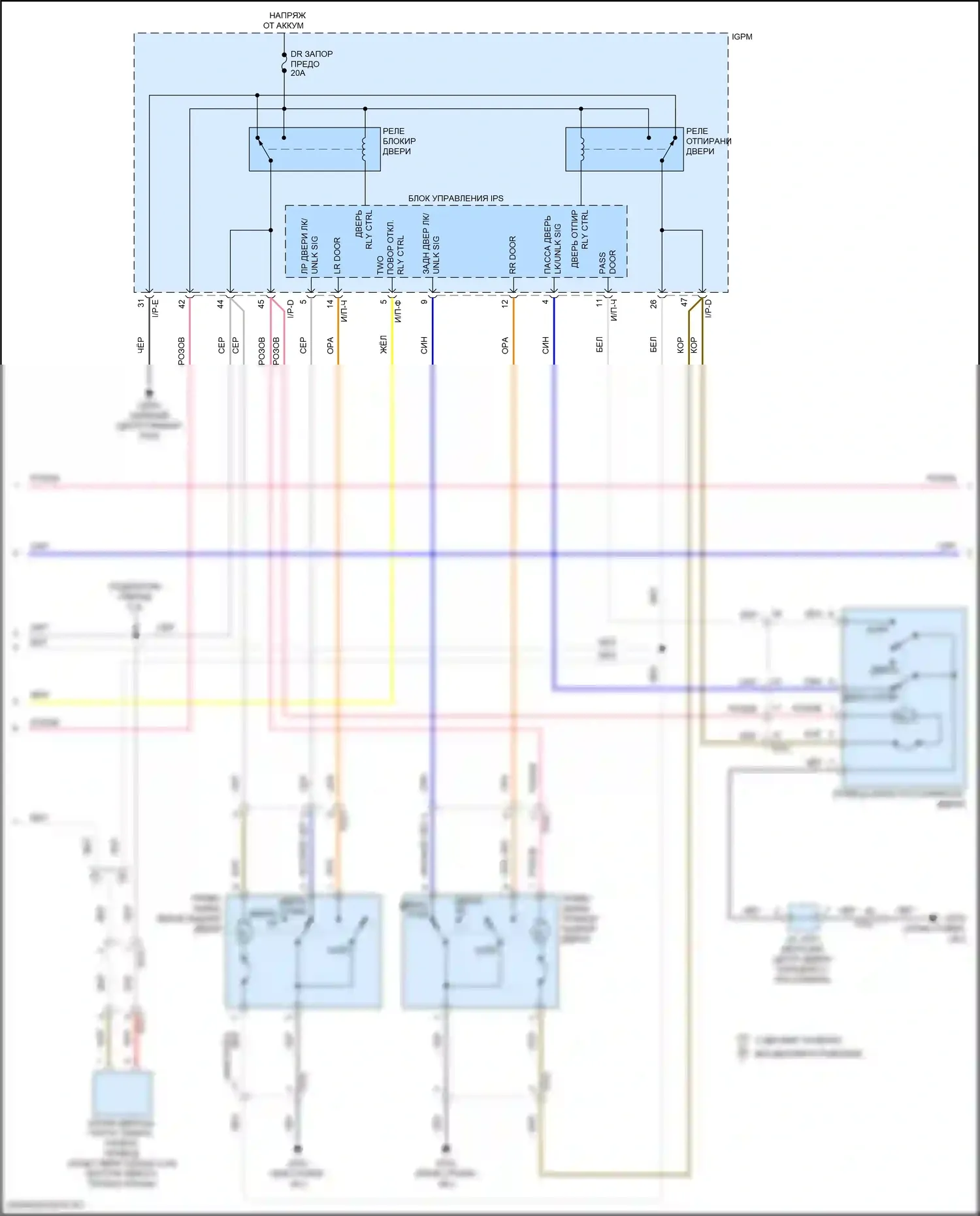 Sonata Hyundai VII рестайлинг (2017-2019): Электросхема центрального замка, гибрид с ims (2 из 3) 