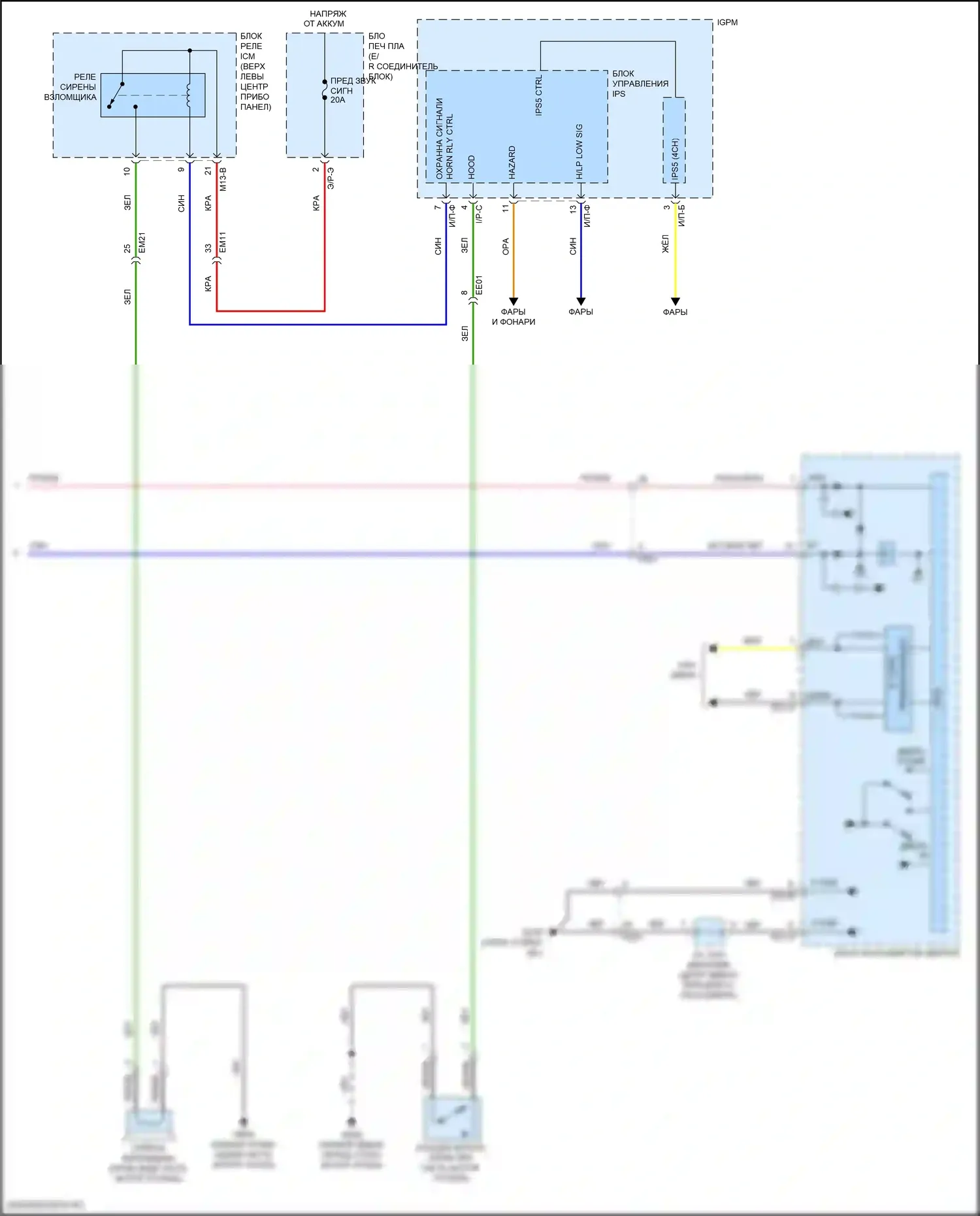 Sonata Hyundai VII рестайлинг (2017-2019): Электросхема центрального замка, гибрид с ims (3 из 3) 