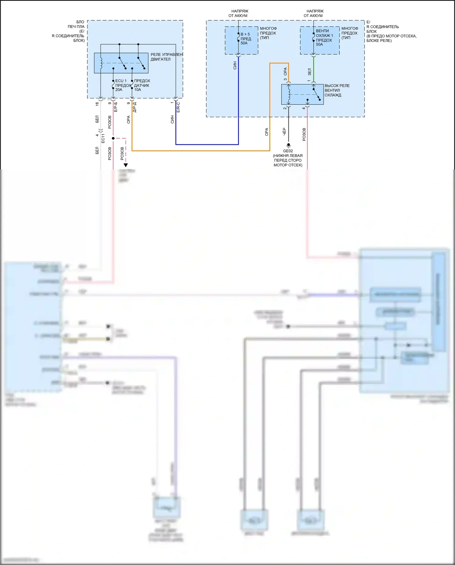 Sonata Hyundai VII рестайлинг (2017-2019): 2.4l, электросхема вентилятора охлаждения 