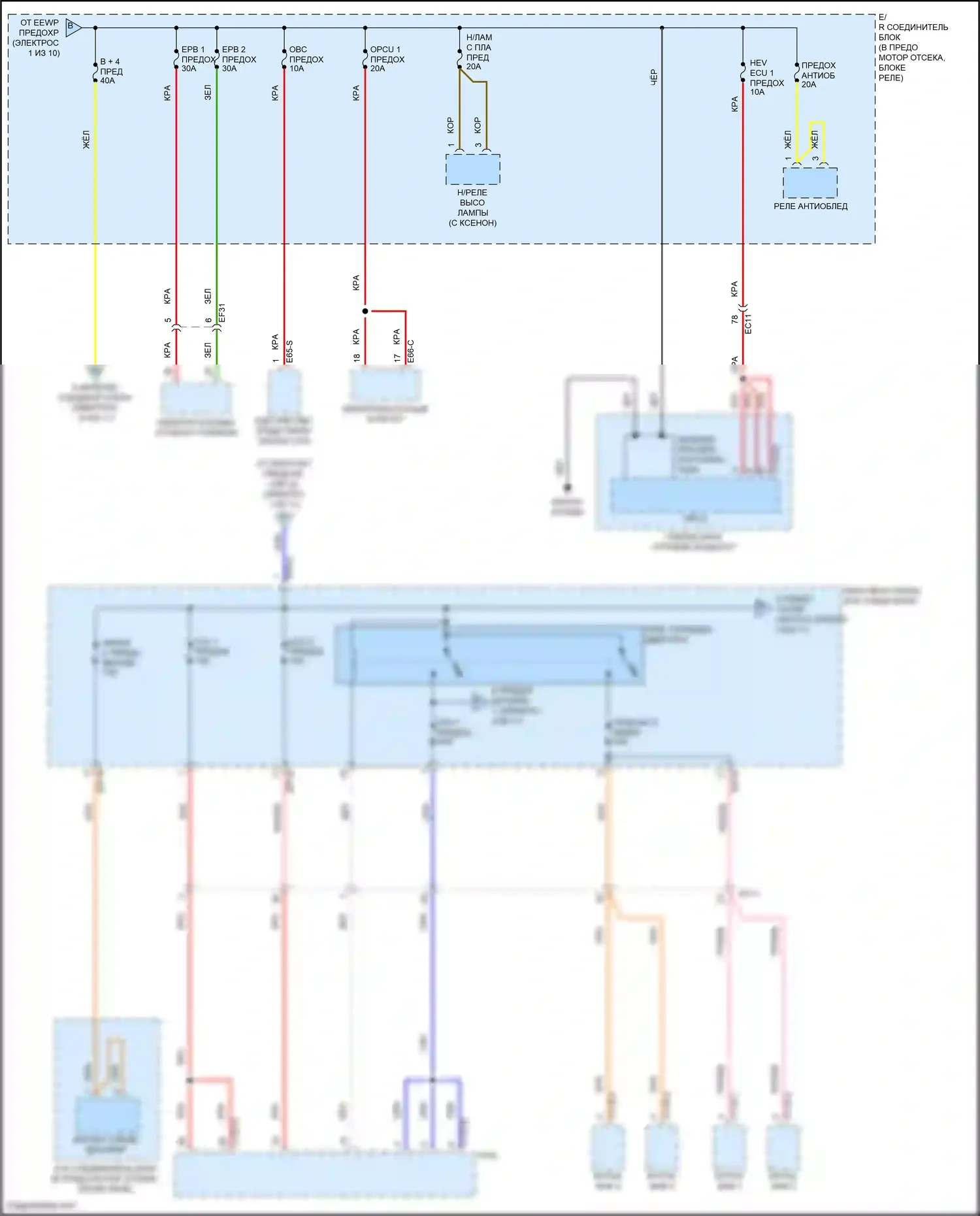 Sonata Hyundai VII (2014-2017): Электросхема блока предохранителей реле, гибридного (2 из 11) 