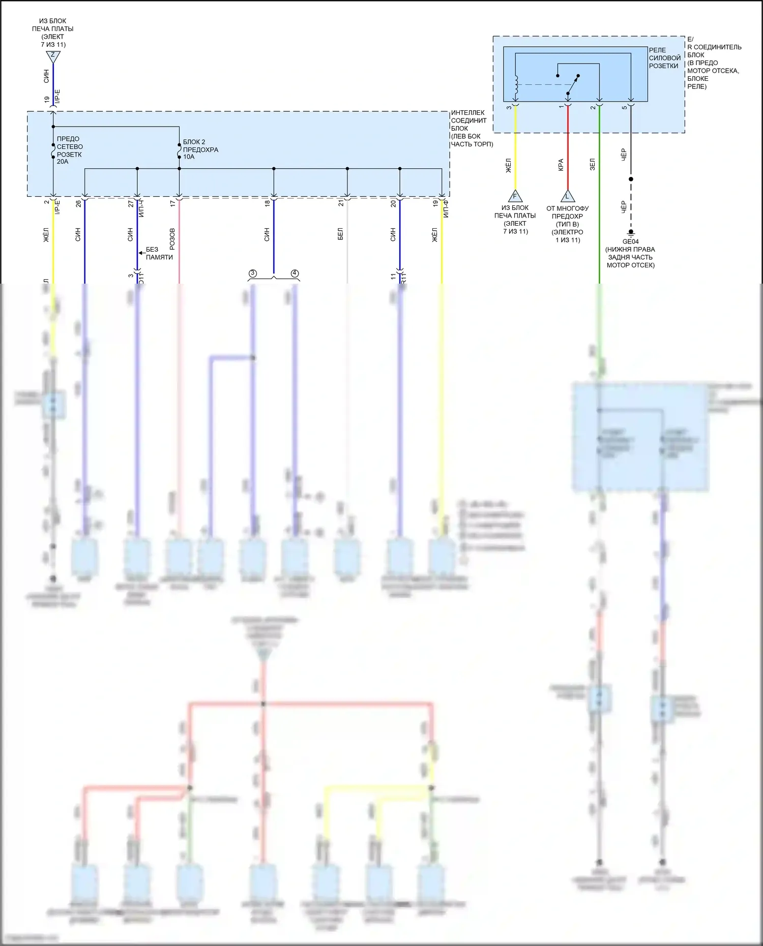 Sonata Hyundai VII (2014-2017): Электросхема блока предохранителей реле, гибридного (4 из 11) 