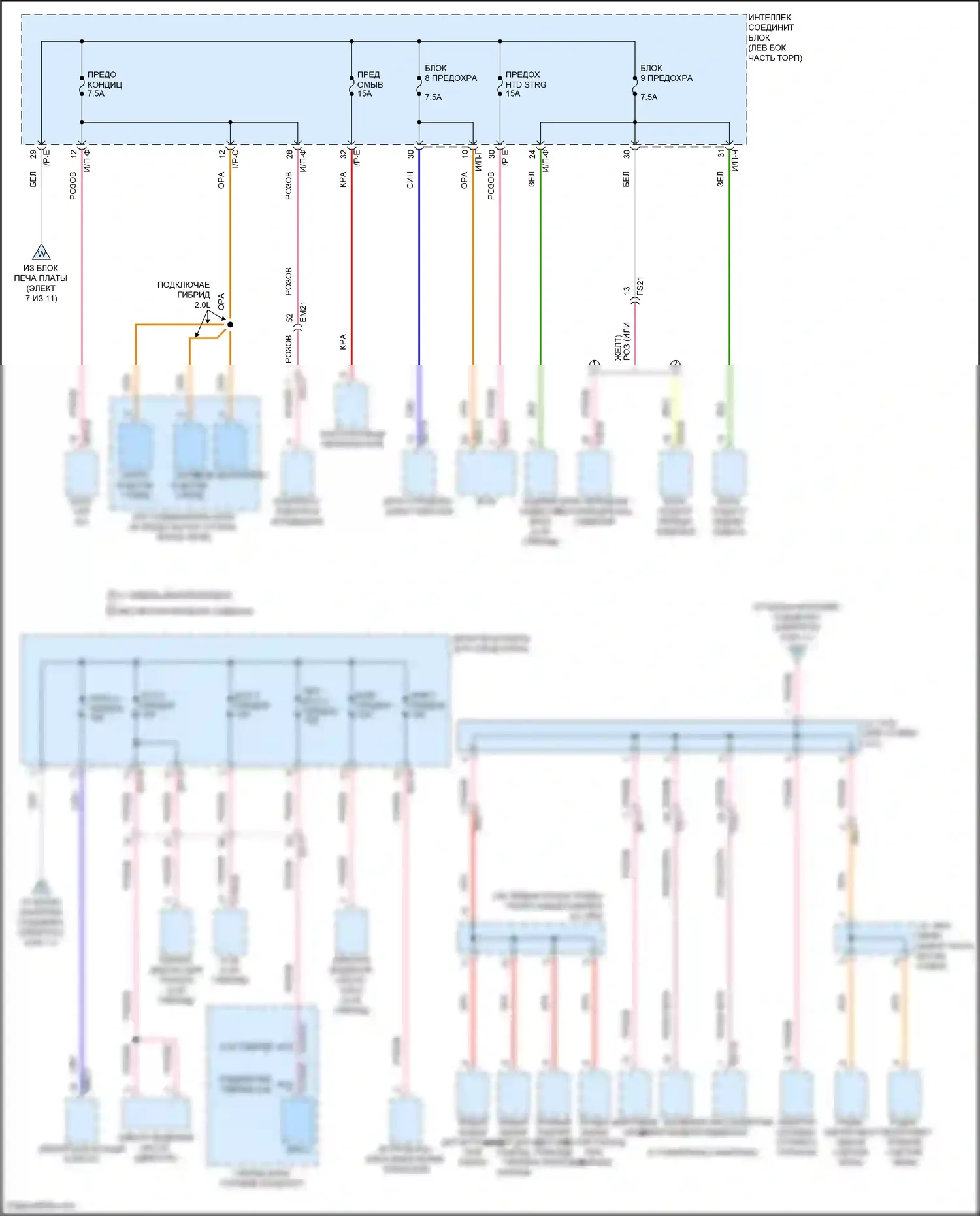 Sonata Hyundai VII (2014-2017): Электросхема блока предохранителей реле, гибридного (5 из 11) 