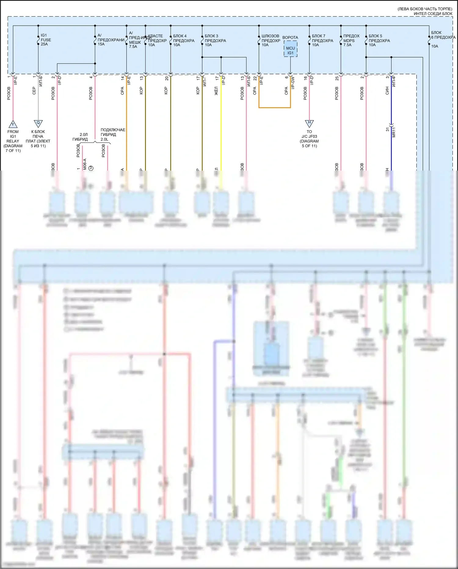 Sonata Hyundai VII (2014-2017): Электросхема блока предохранителей реле, гибридного (6 из 11) 