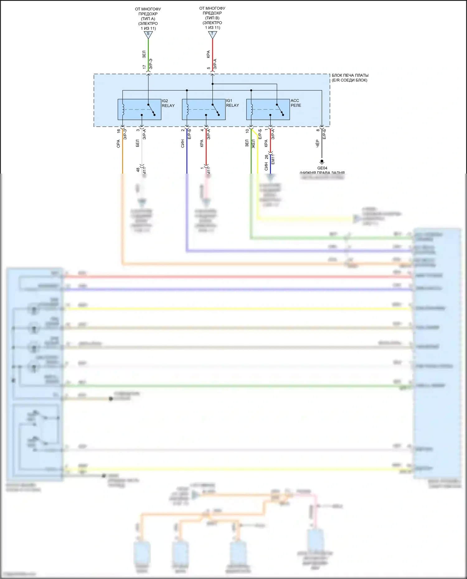 Sonata Hyundai VII (2014-2017): Электросхема блока предохранителей реле, гибридного (7 из 11) 