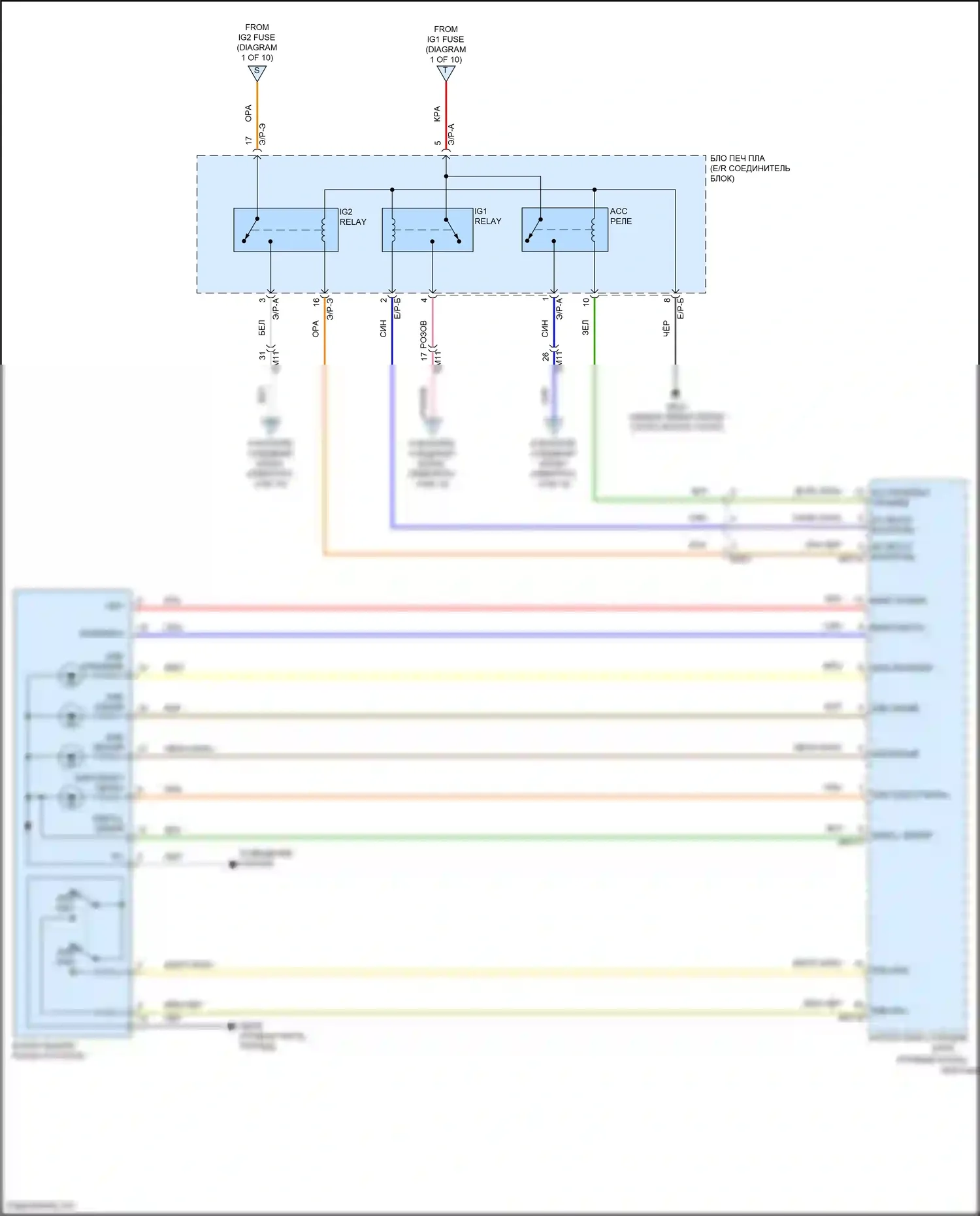 Sonata Hyundai VII (2014-2017): Электросхема блока предохранителей реле, кроме гибридного (7 из 10) 