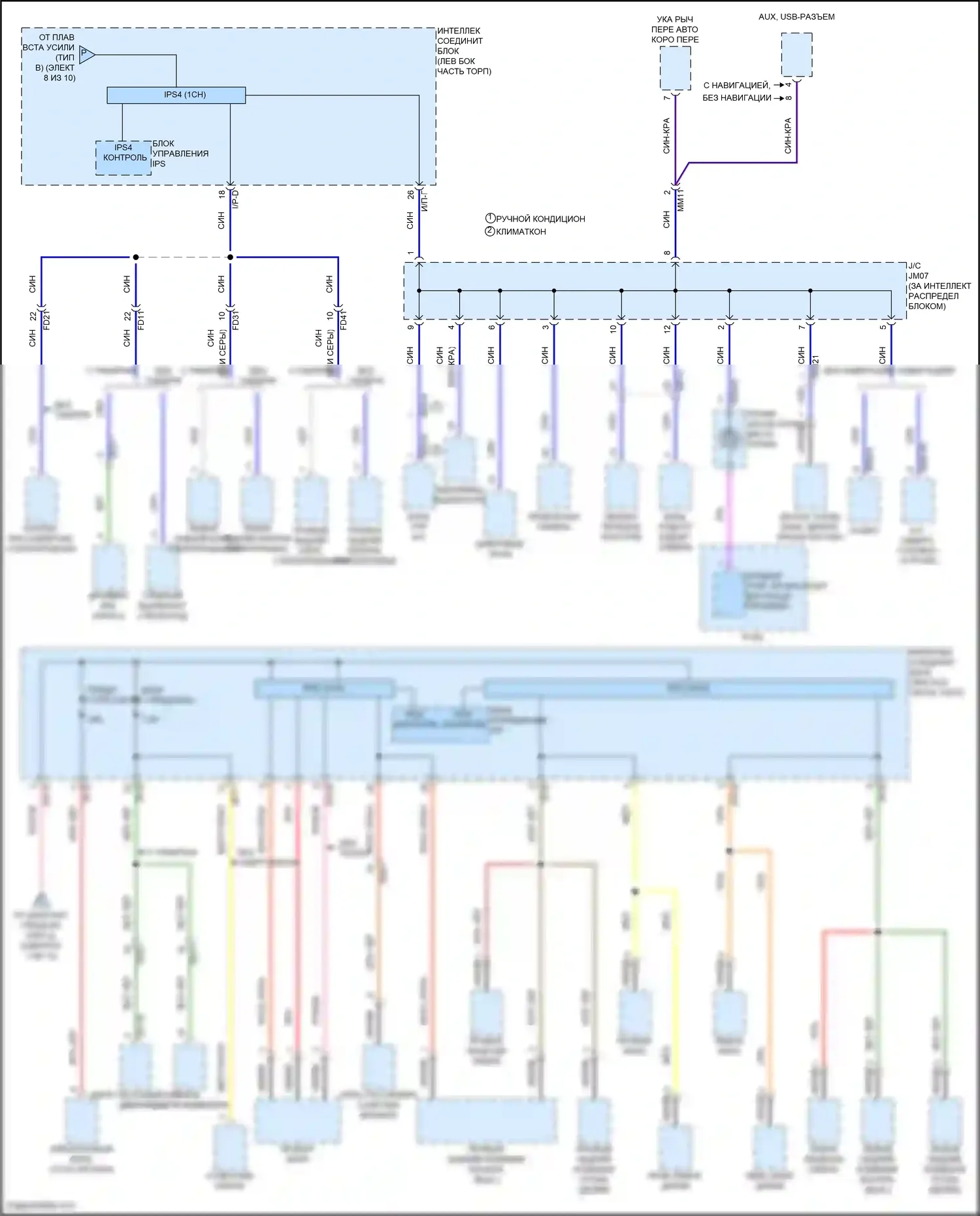 Sonata Hyundai VII (2014-2017): Электросхема блока предохранителей реле, кроме гибридного (9 из 10) 