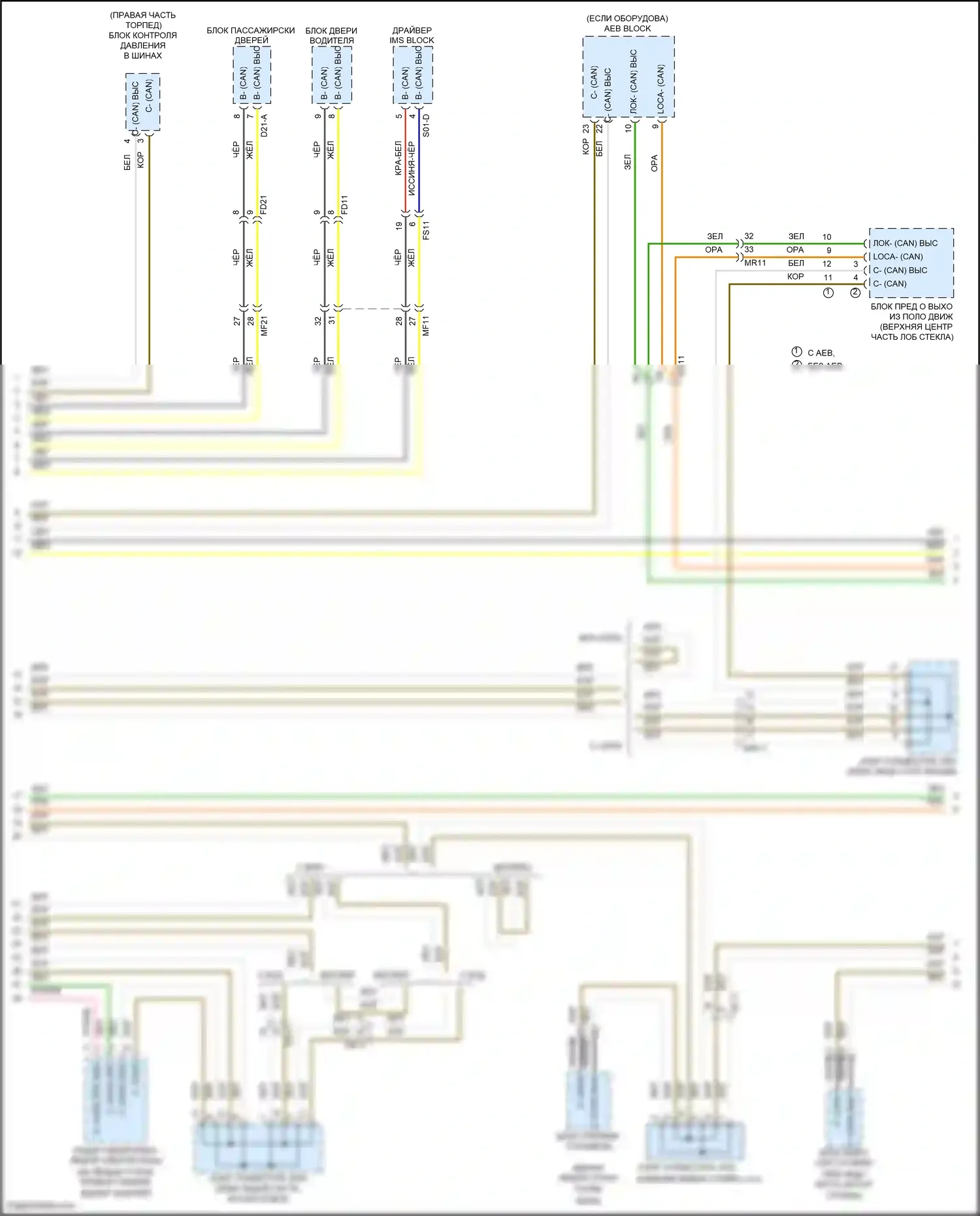 Sonata Hyundai VII (2014-2017): Can шина электросхема, за исключением гибридной (3 из 4) 