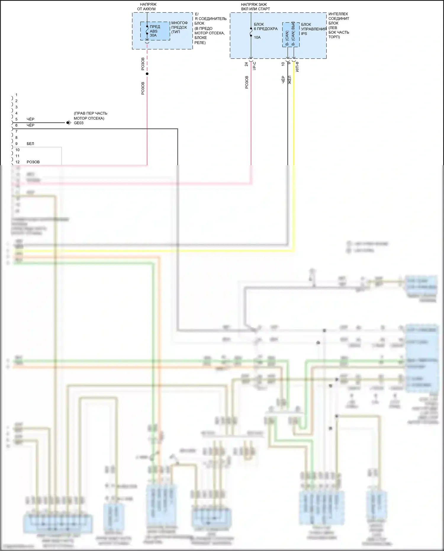 Sonata Hyundai VII (2014-2017): Can шина электросхема, за исключением гибридной (4 из 4) 