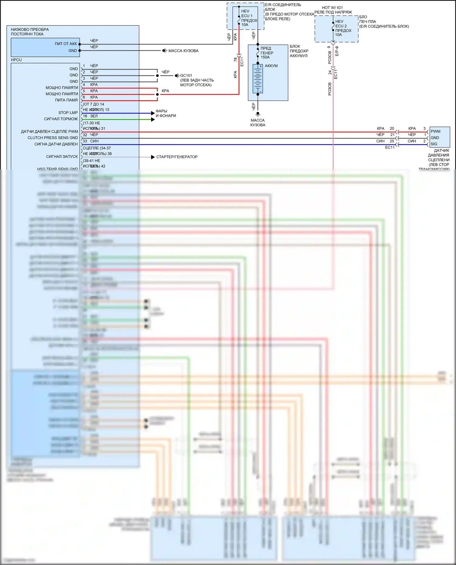 Sonata Hyundai VII (2014-2017): Электросхема двигатель 2.0л гибрид, электросхема управления гибридом (1 из 6) 