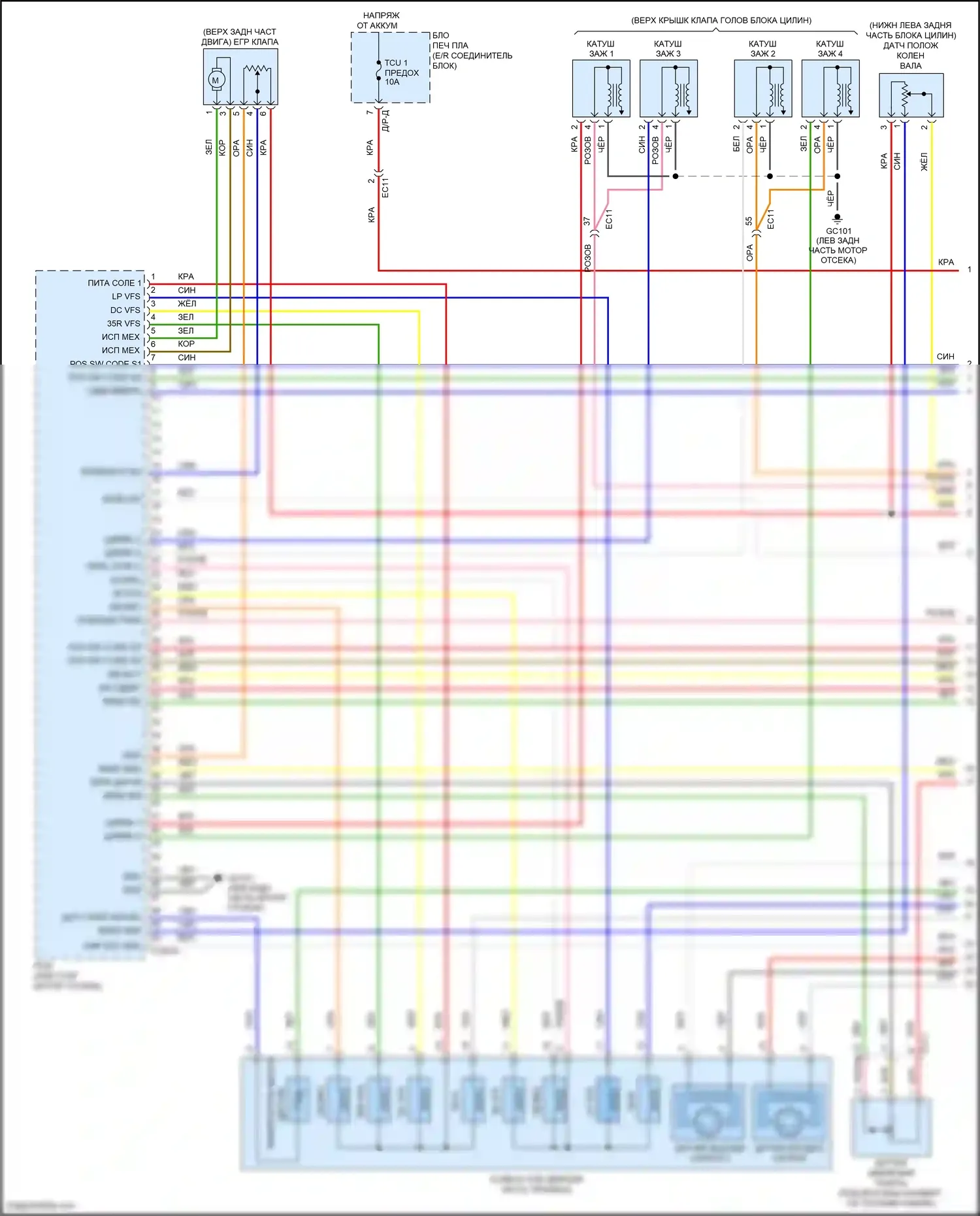Sonata Hyundai VII (2014-2017): Электросхема двигатель 2.0л гибрид, mfi электросхема управления (1 из 6) 