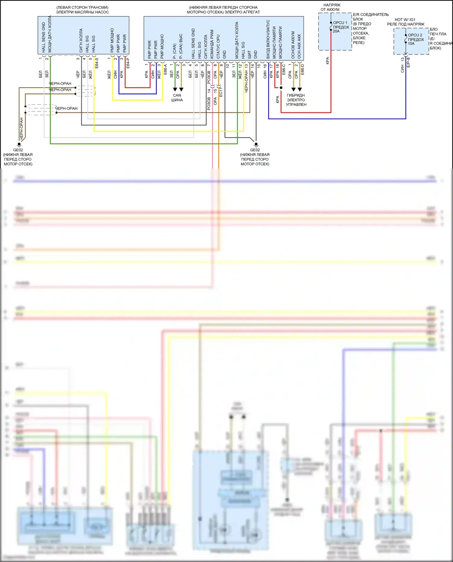 Sonata Hyundai VII (2014-2017): Электросхема двигатель 2.0л гибрид, mfi электросхема управления (3 из 6) 